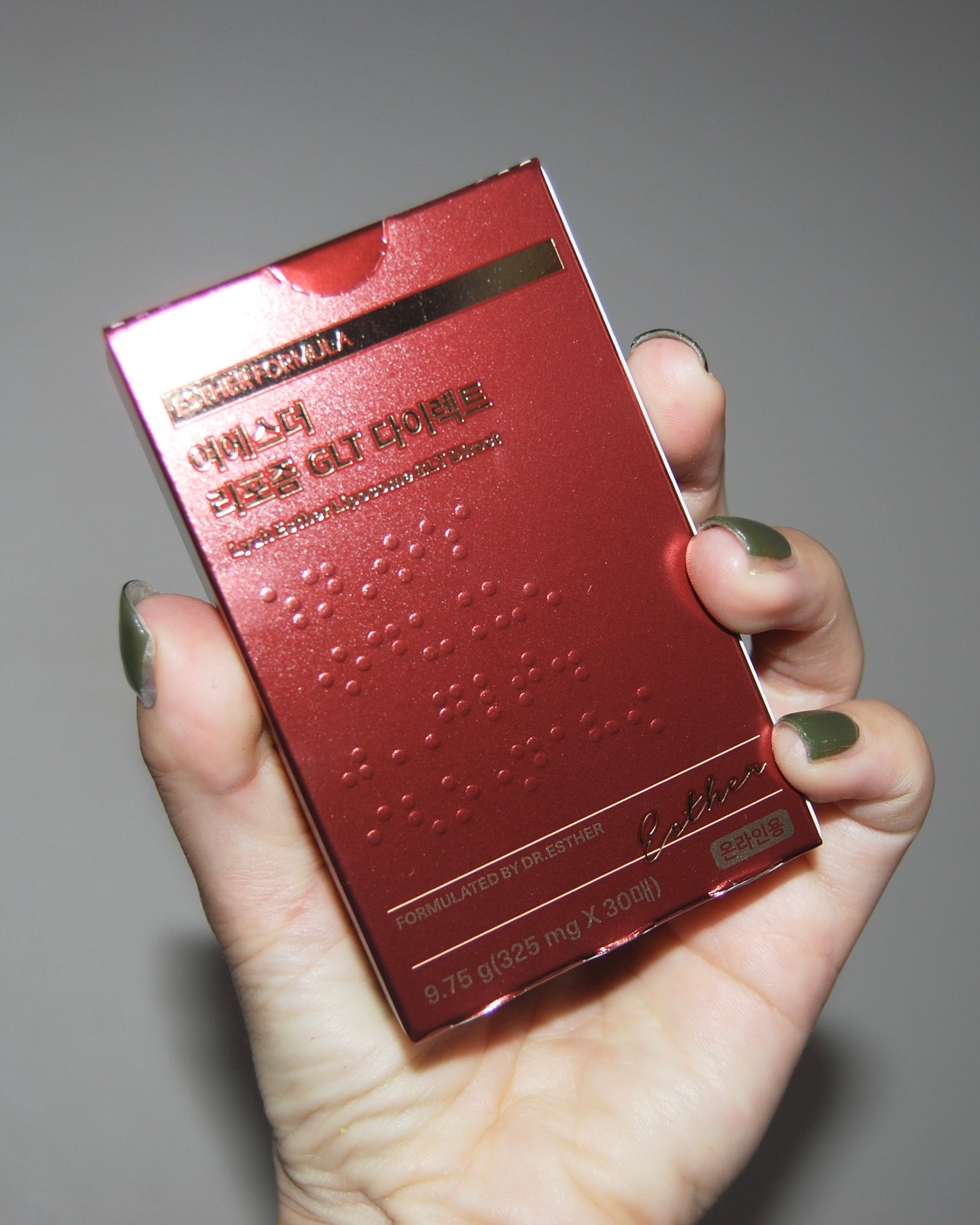 ヨエスターGLTダイレクトウルトラX/ESTHER FORMULA/美容サプリメントを使ったクチコミ(2枚目)