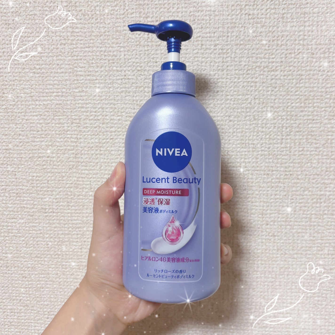 ニベア ルーセントビューティ ディープモイスチャー 浸透保湿美容液ボディミルク リッチローズの香り/ニベア/ボディミルクを使ったクチコミ(1枚目)
