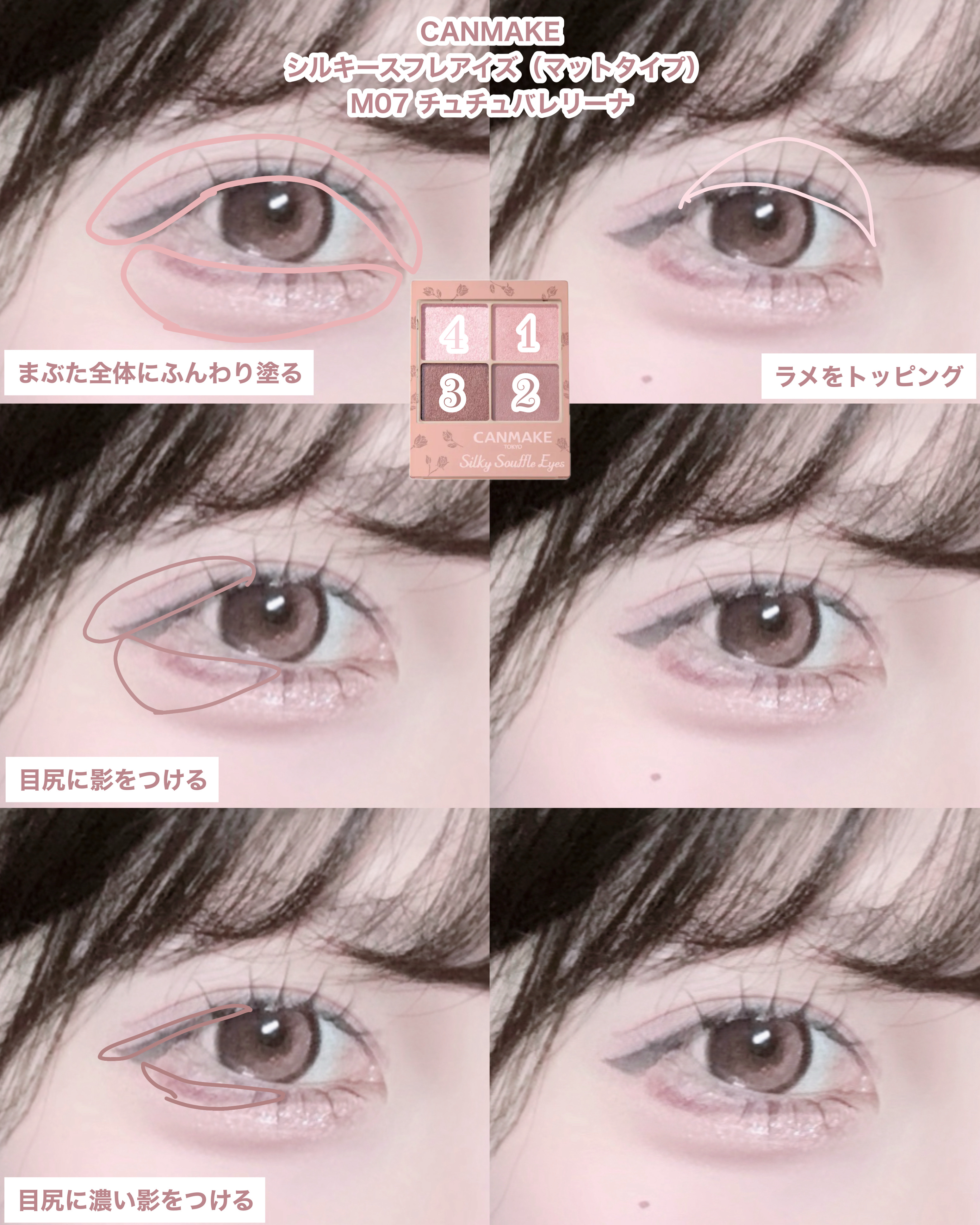 ムーングロウハイライター/キャンメイク/ハイライトを使ったクチコミ（3枚目）