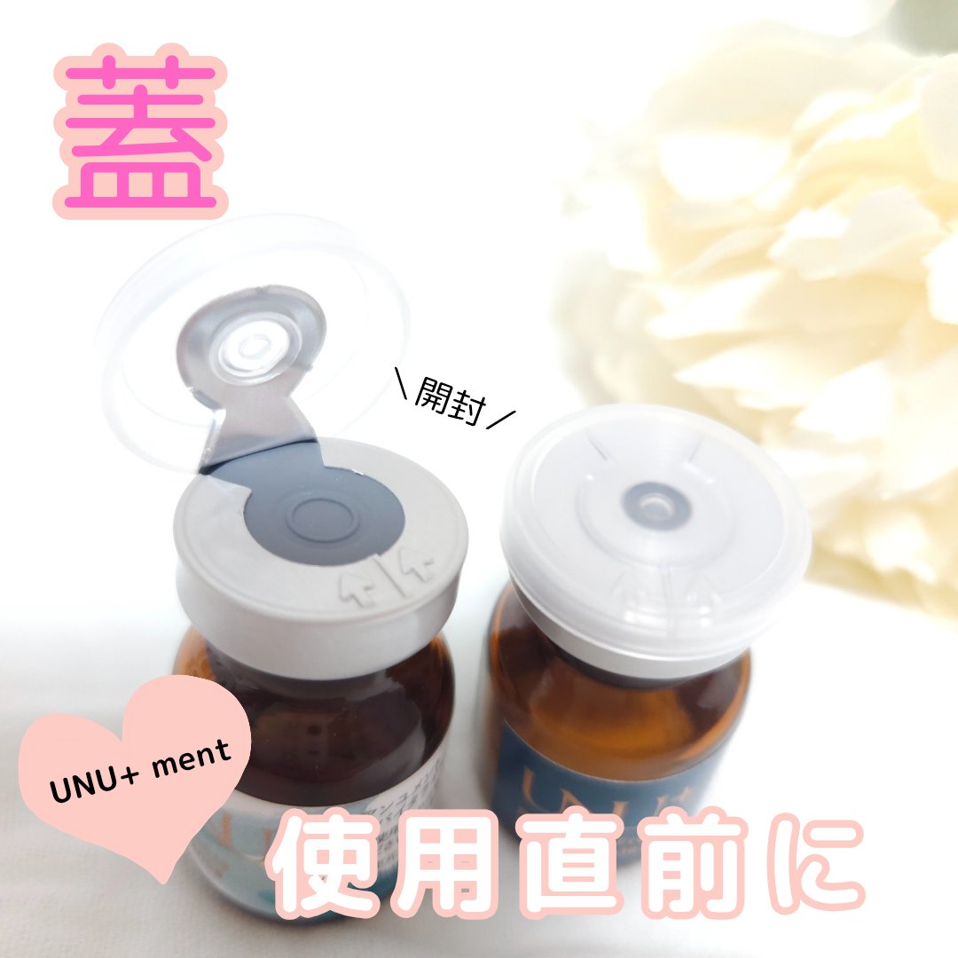 アンユメント リバイタライズ FDセラム/UNU+ ment/美容液を使ったクチコミ（2枚目）