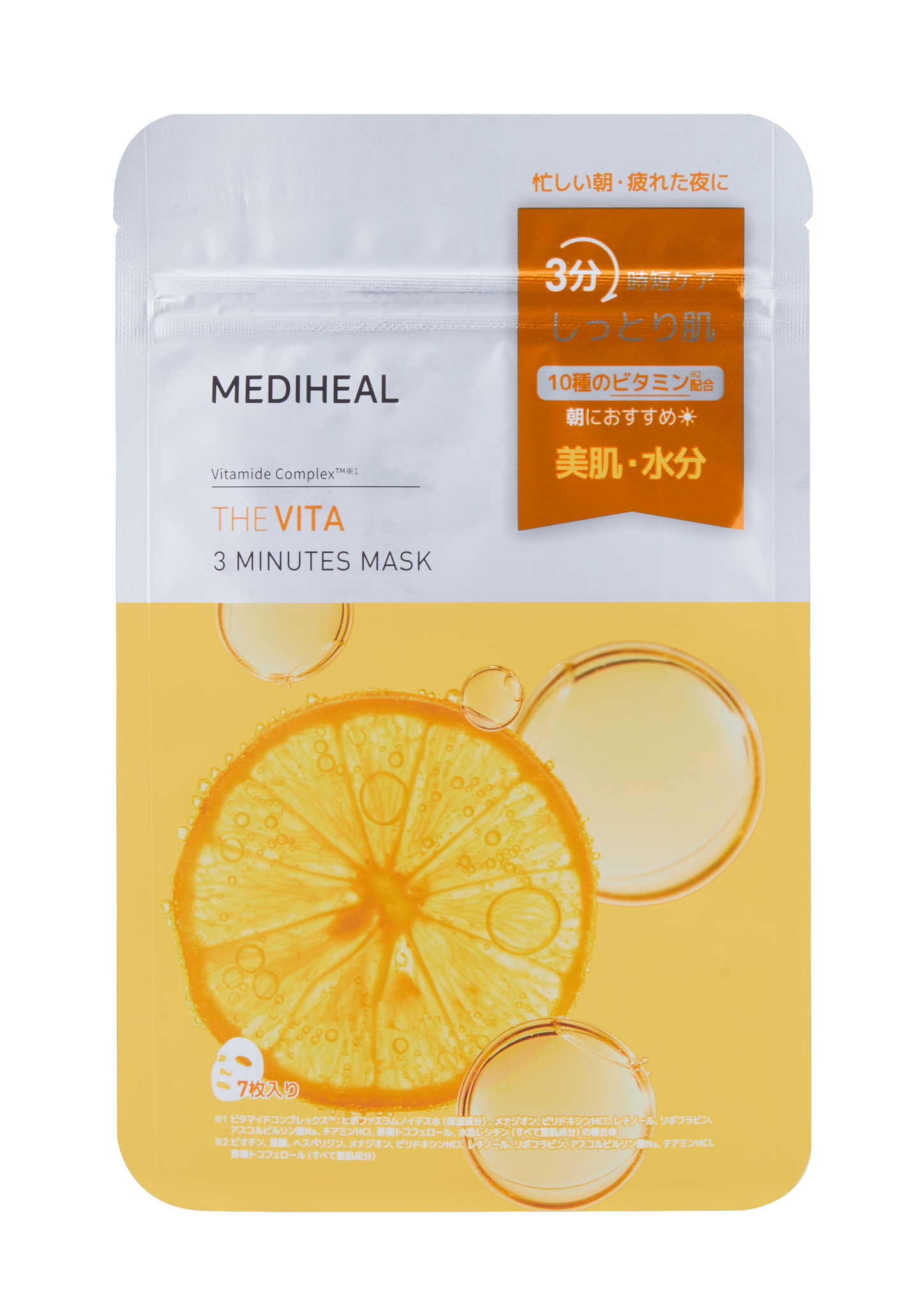 試してみた】THE ビタ 3ミニッツマスク MEDIHEALの効果・肌質別の