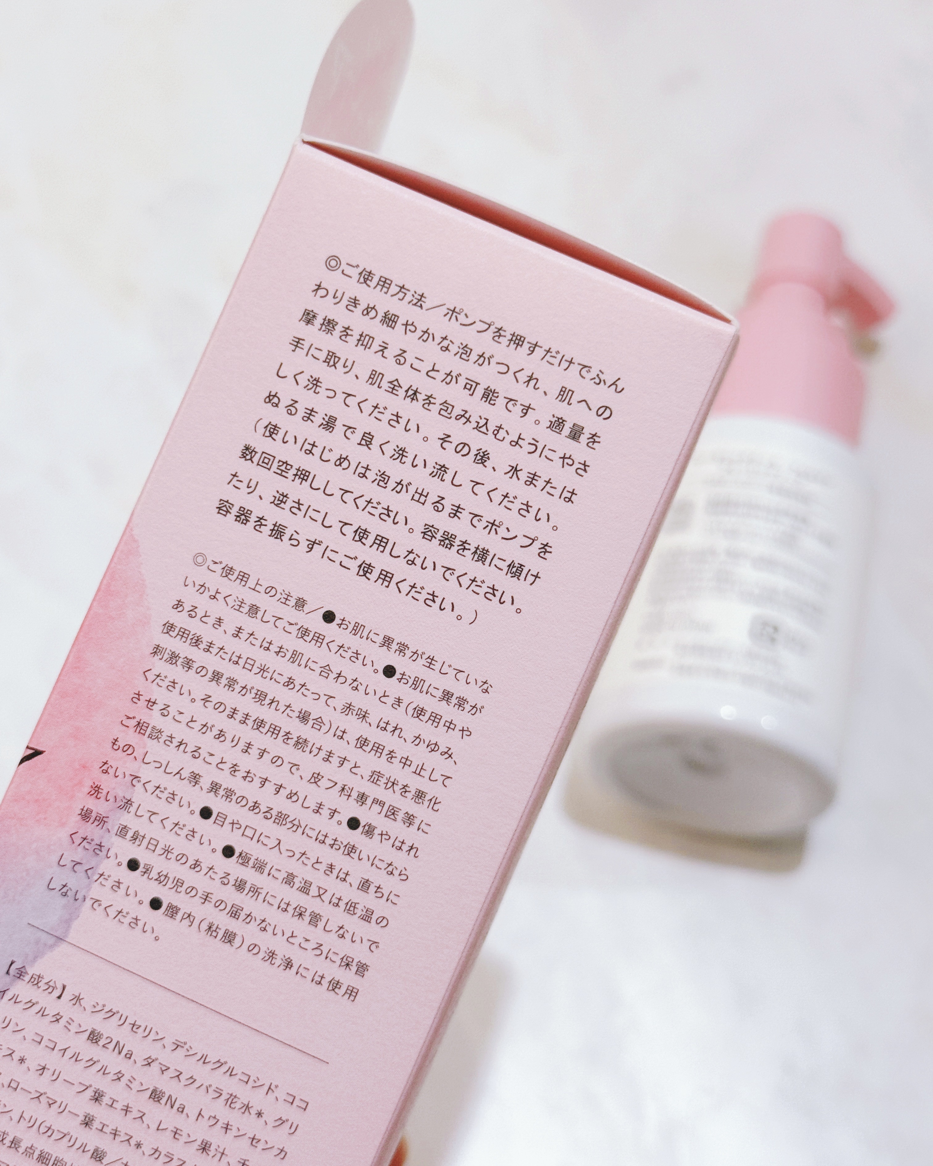 フェムケア フォーミングソープ/オーガニックアース/デリケートゾーンケアを使ったクチコミ（3枚目）