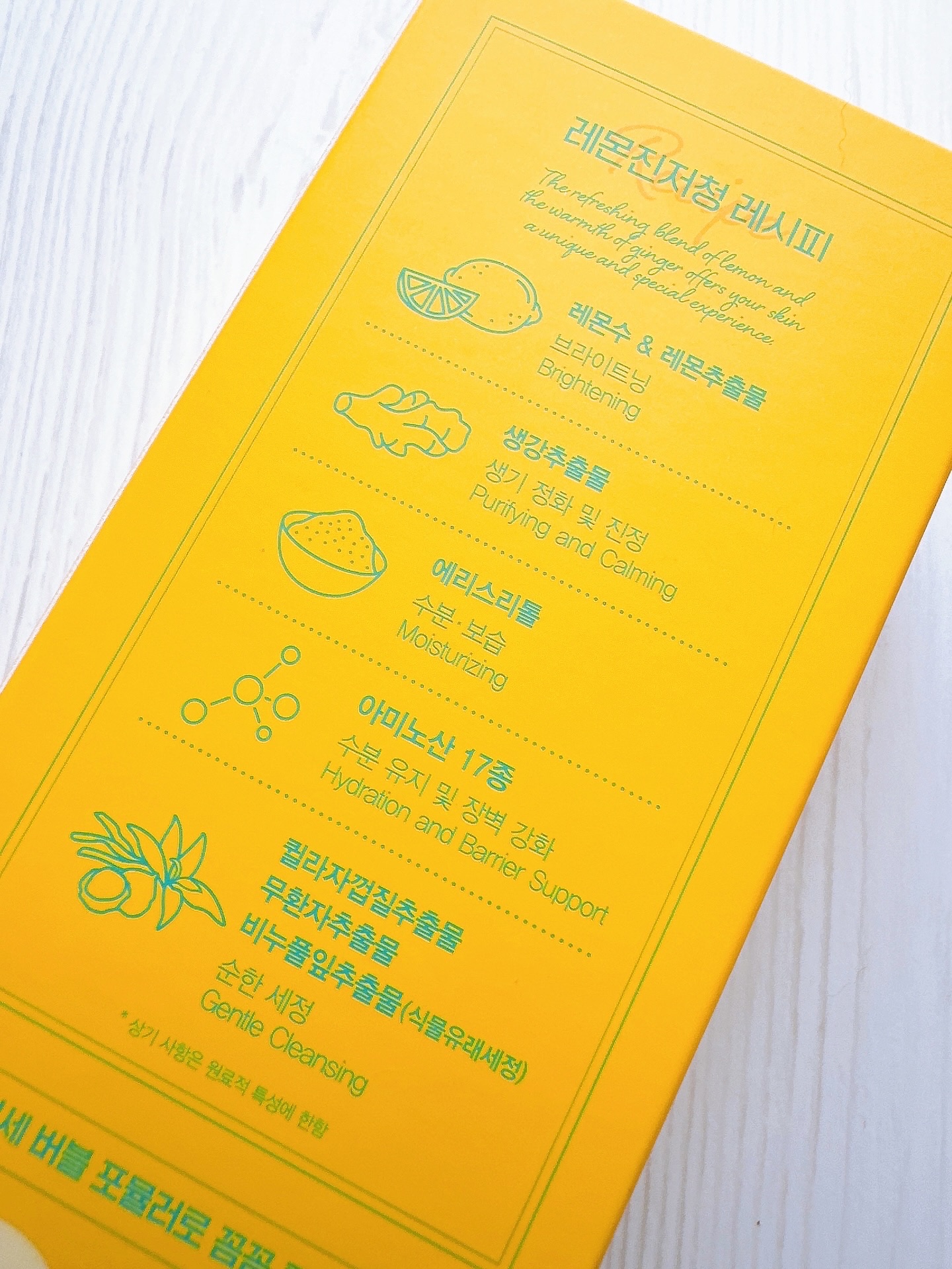 ザ・パーフェクトレモンジンジャーバブルクレンザー/Ariul/洗顔フォームを使ったクチコミ（2枚目）