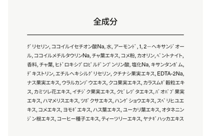 プレミアムもちソープ「グリーンアルティザン」/アレンシア/その他洗顔料を使ったクチコミ(8枚目)