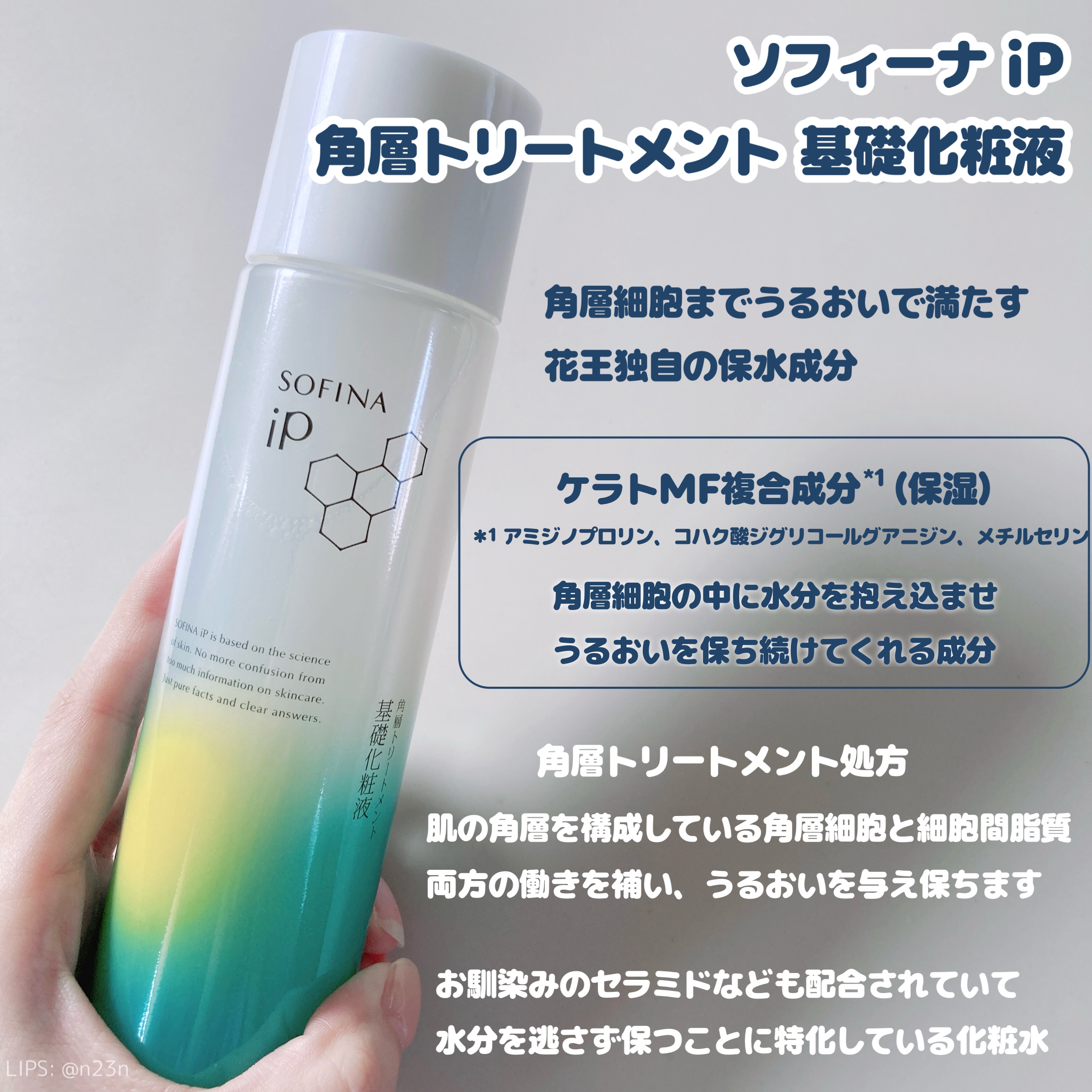 白潤プレミアム薬用浸透美白化粧水/肌ラボ/化粧水を使ったクチコミ（2枚目）