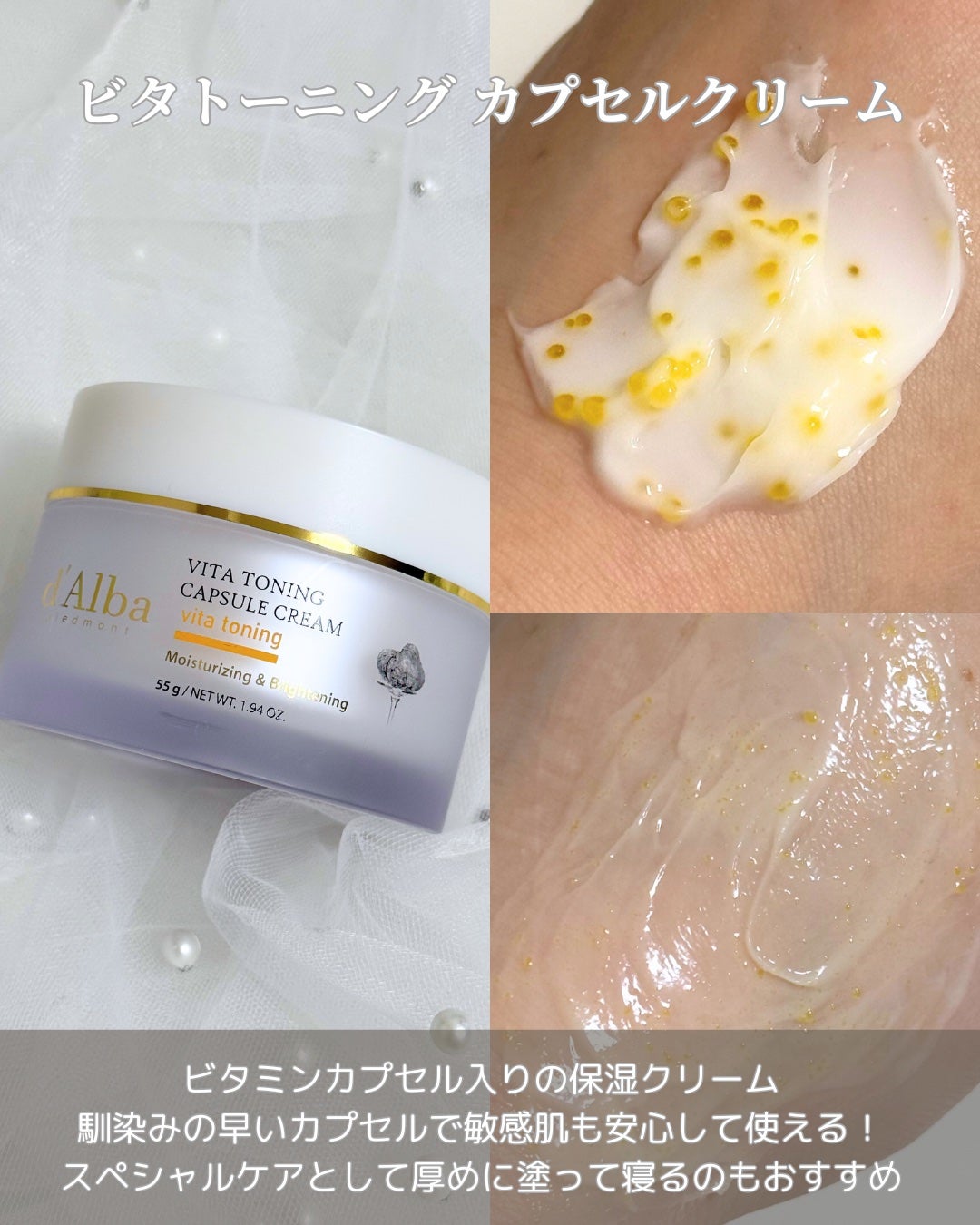 ビタトーニングセラムトナー/ダルバ/化粧水を使ったクチコミ(6枚目)