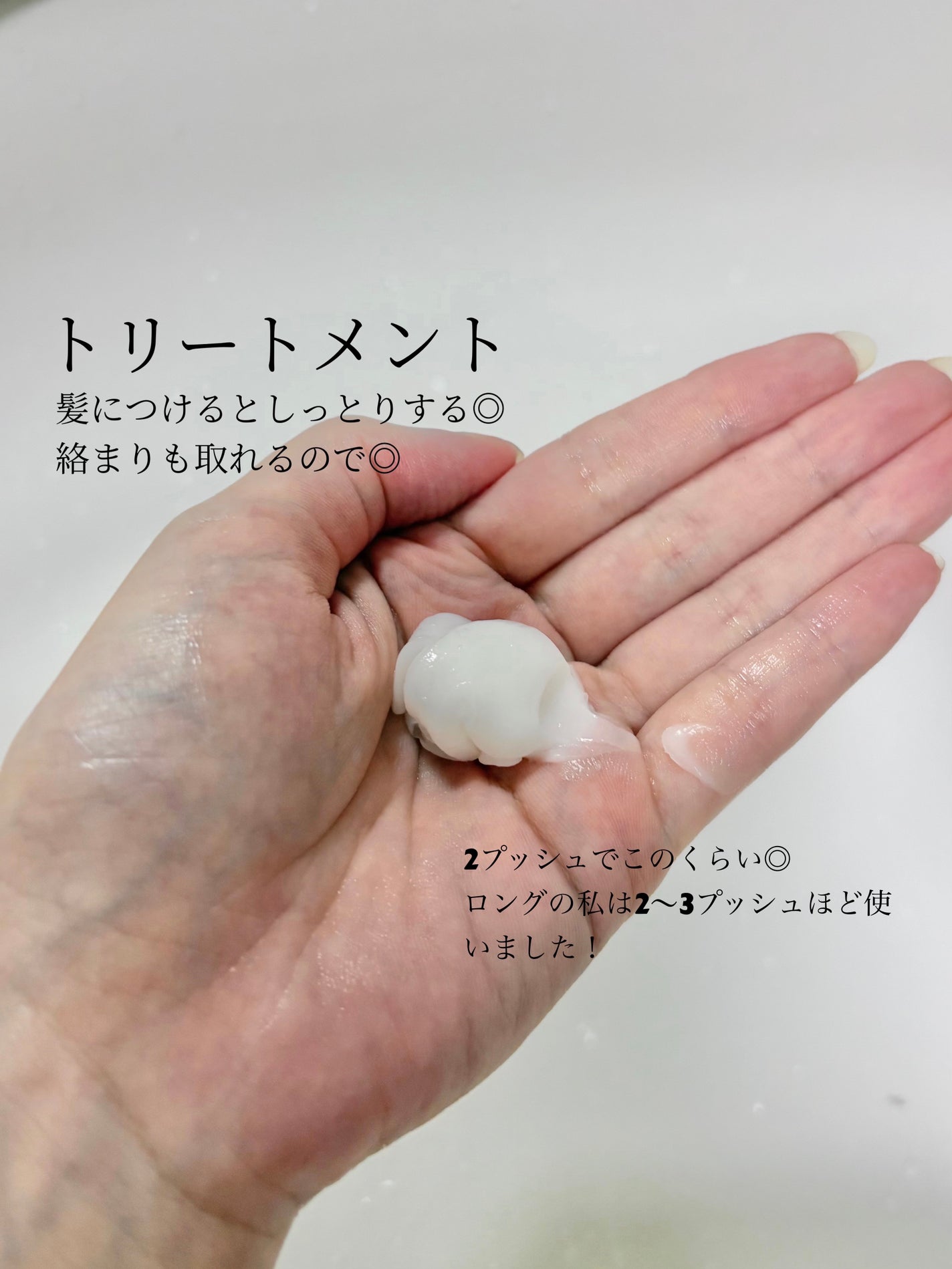 ã¹ãã¬ãŒãã·ã£ã³ããŒ/ã¹ãã¬ãŒãããªãŒãã¡ã³ã ãã¯ã€ãããããµã ã®éŠã/Straine/åžè²©ã·ã£ã³ããŒã䜿ã£ãã¯ãã³ãïŒ5æç®ïŒ