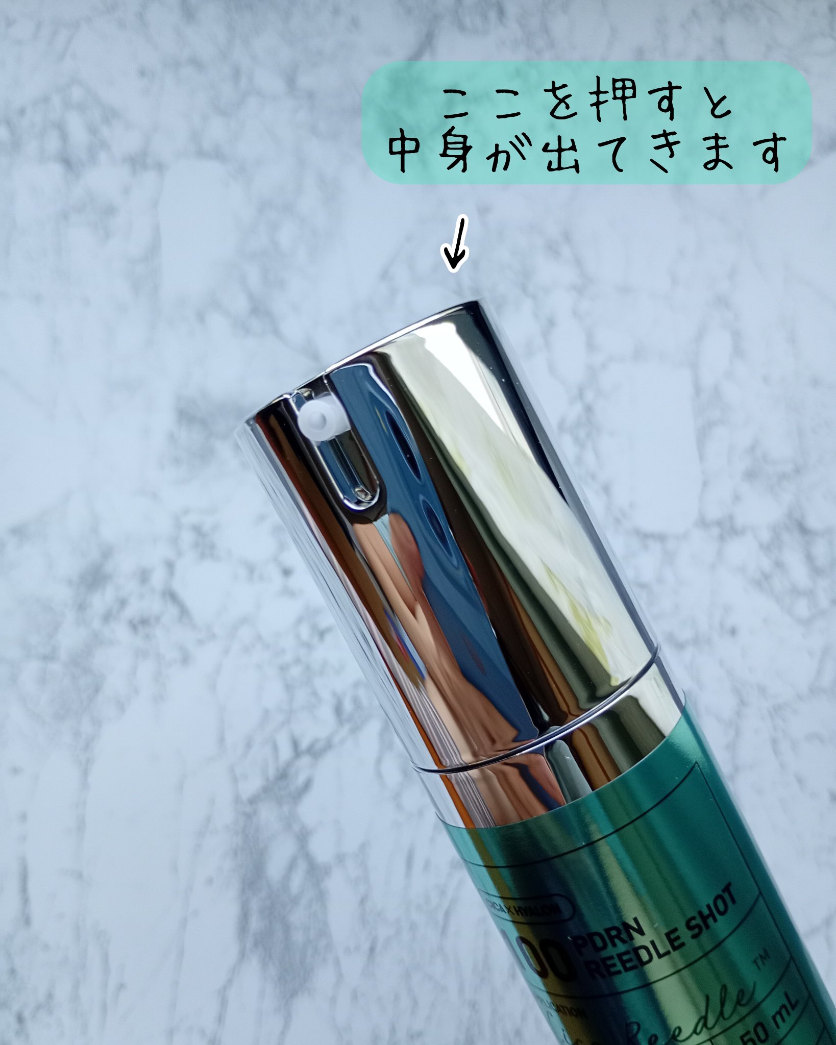 PDRN+リードルS 100/VT/美容液を使ったクチコミ（3枚目）