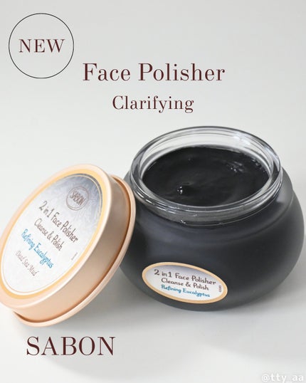 フェイスポリッシャー クラリファイング /SABON/スクラブ・ゴマージュを使ったクチコミ(1枚目)