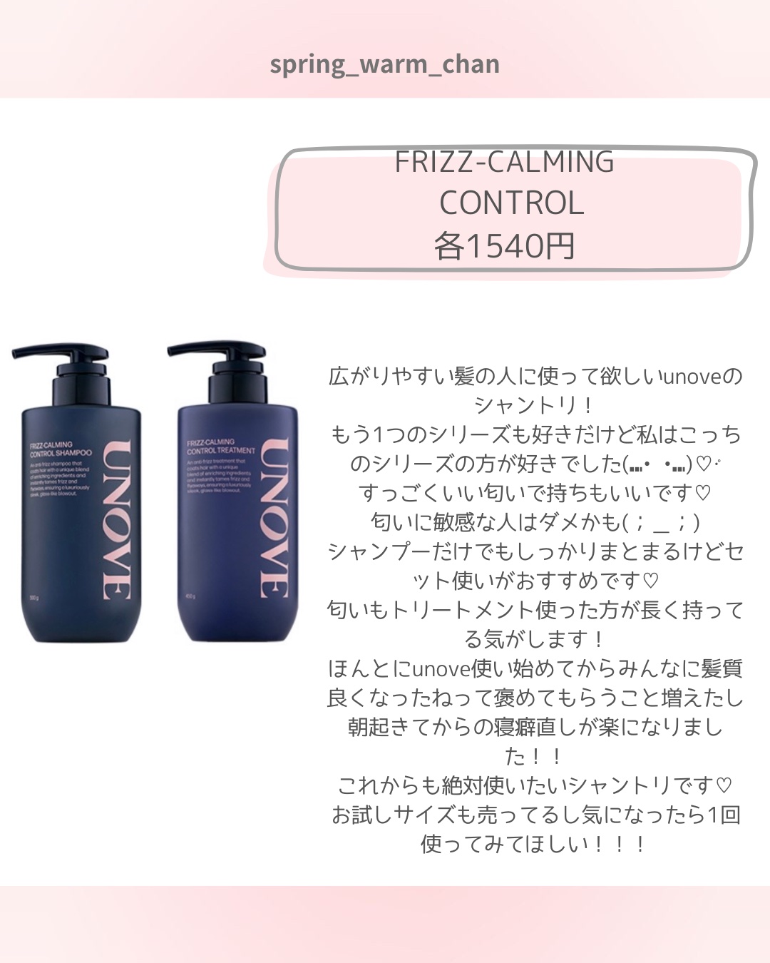 リファエールブラシ/ReFa/ヘアブラシを使ったクチコミ（2枚目）