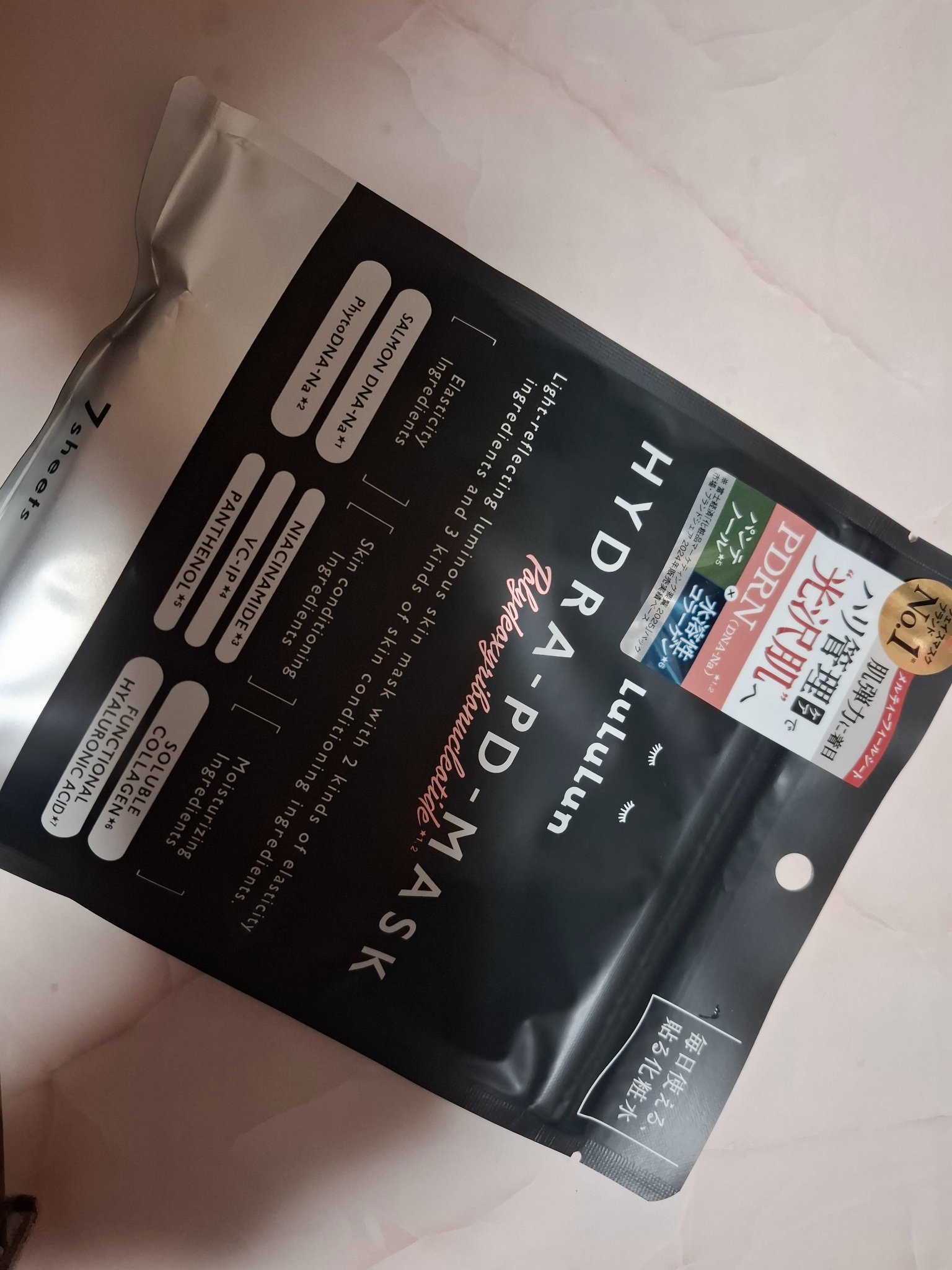 ルルルン ハイドラ PD マスク/ルルルン/シートマスク・パックを使ったクチコミ（1枚目）