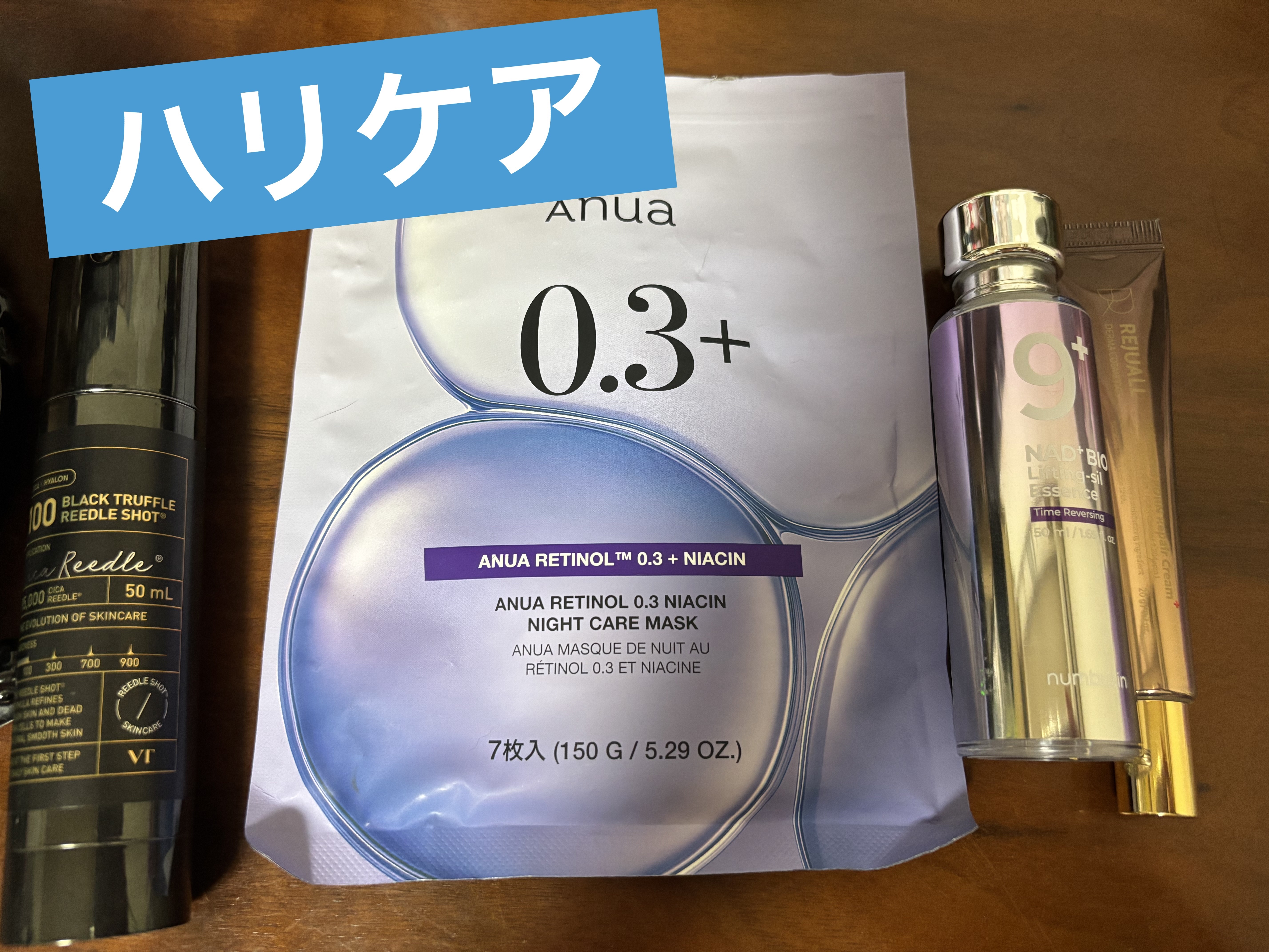 リジュオール クリーム/REJUALL/フェイスクリームを使ったクチコミ（1枚目）