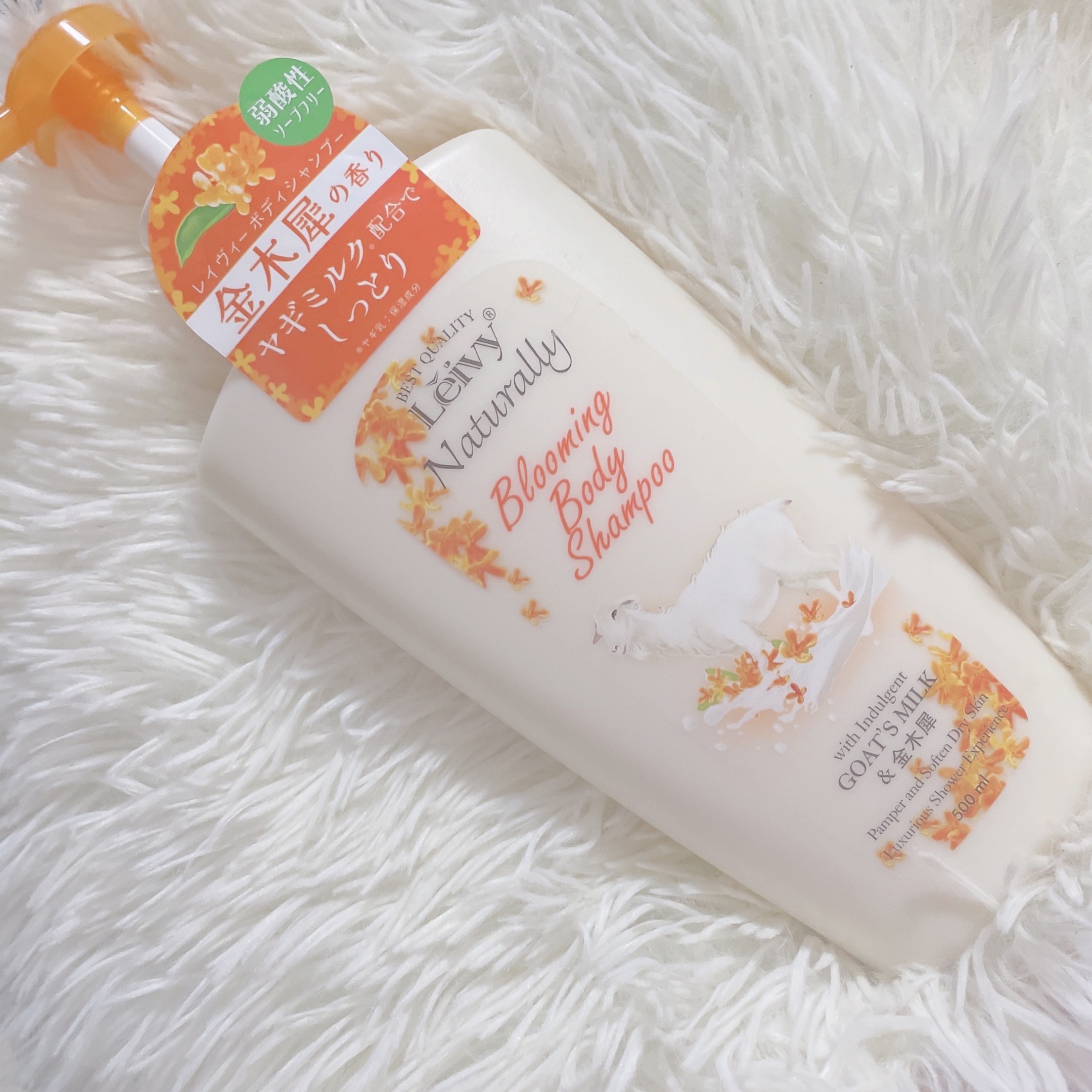 ボディシャンプー 金木犀/Leivy/ボディソープを使ったクチコミ（1枚目）