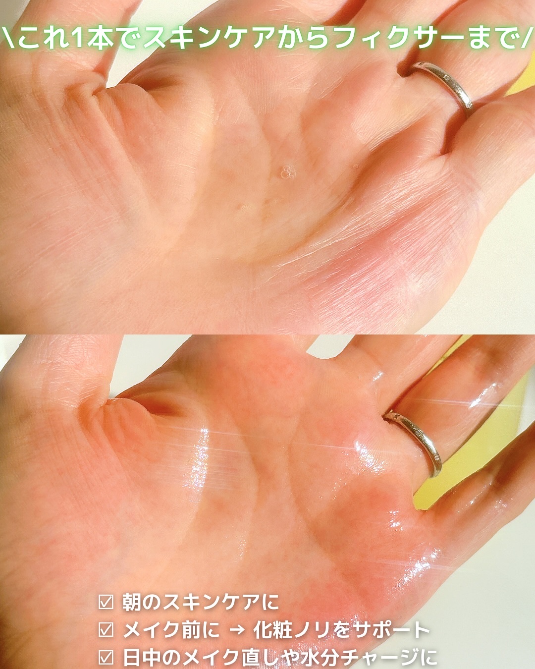 ビタ3オーロラトナー/オーズナリー/化粧水を使ったクチコミ（3枚目）