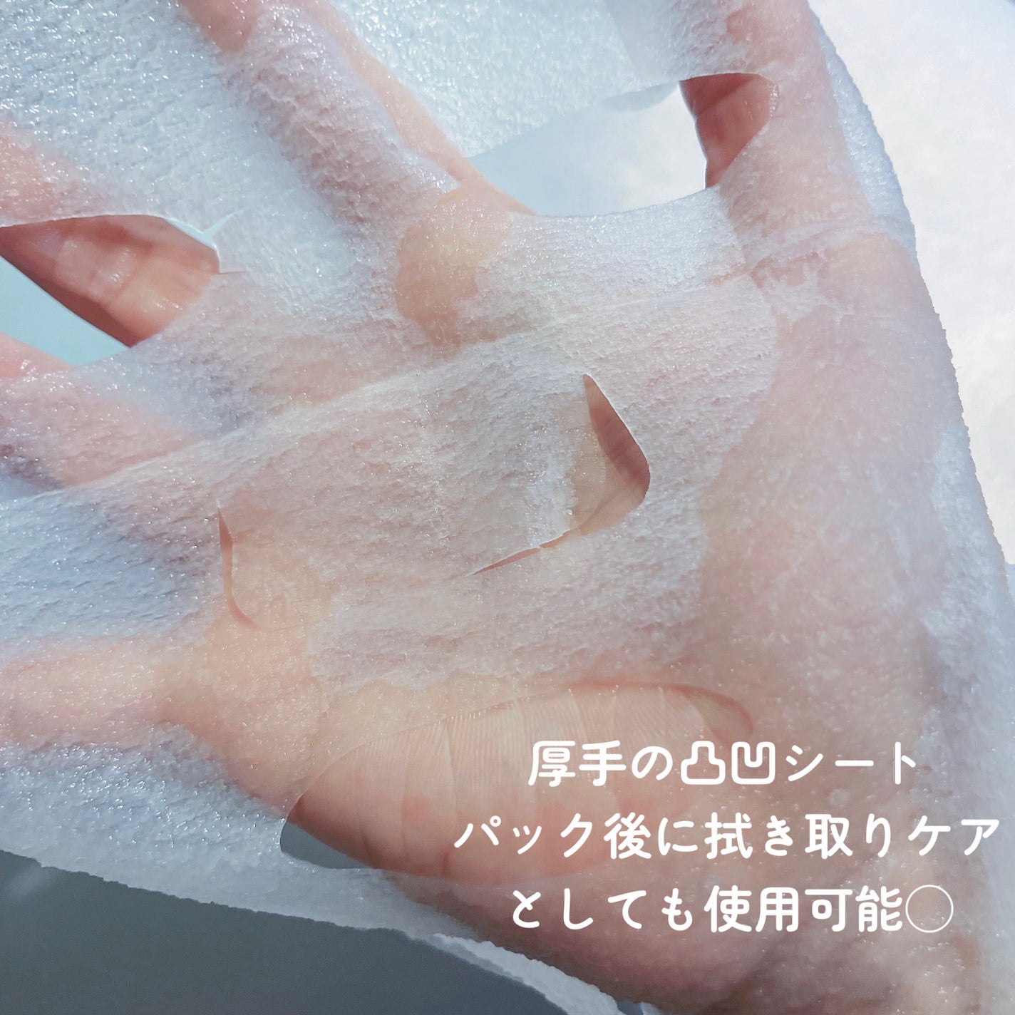 ã¯ãªã¢ã¿ãŒã³ãã¢ãŒã©ã€ã³é
žBOMBãã¹ã¯/ã¯ãªã¢ã¿ãŒã³/ã·ãŒããã¹ã¯ã»ããã¯ã䜿ã£ãã¯ãã³ãïŒ5æç®ïŒ