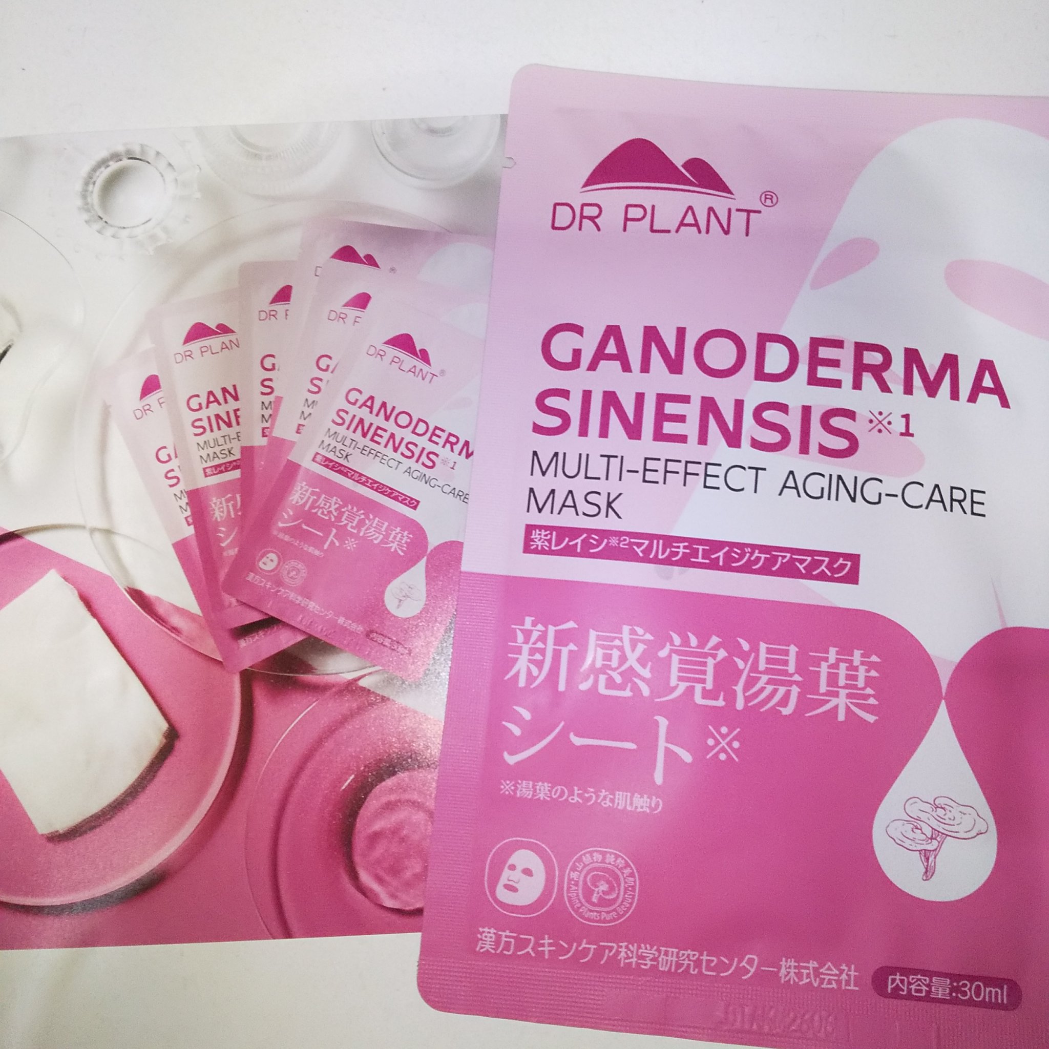 紫レイシRマルチエイジングケアマスク/DR PLANT/シートマスク・パックを使ったクチコミ（1枚目）