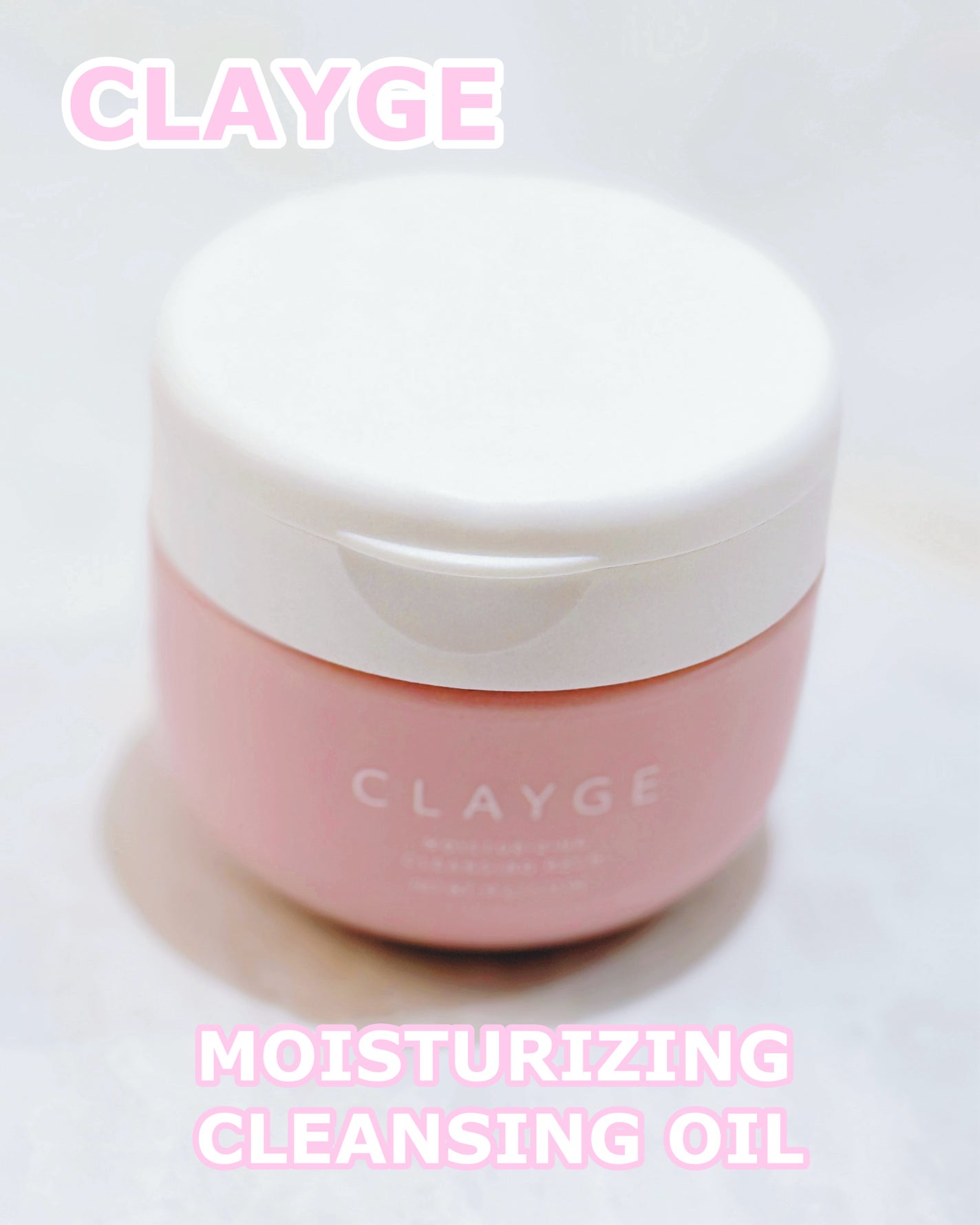 クレージュ モイスチャライジング クレンジングバーム/CLAYGE/クレンジングバームを使ったクチコミ(1枚目)