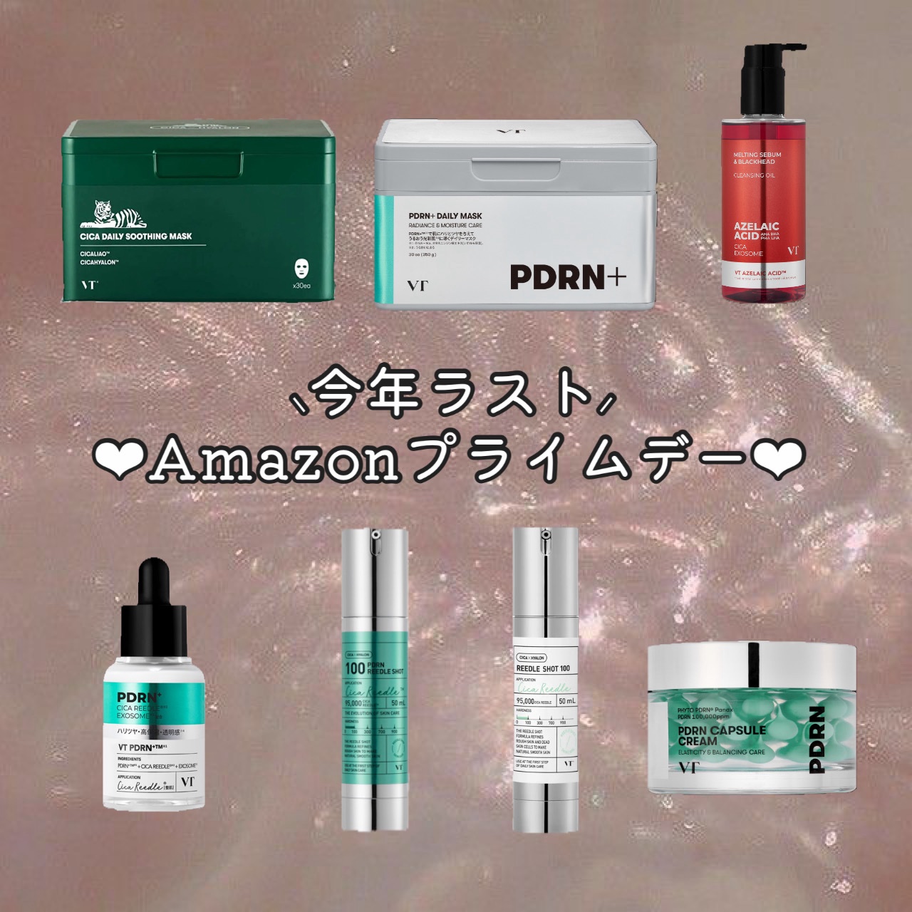 CICA デイリースージングマスク/VT/シートマスク・パックを使ったクチコミ（1枚目）