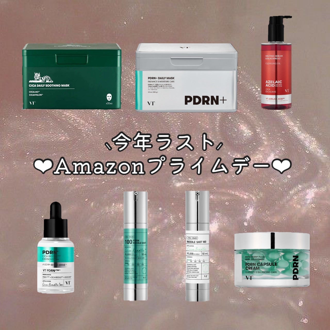 CICA デイリースージングマスク/VT/シートマスク・パックを使ったクチコミ(1枚目)