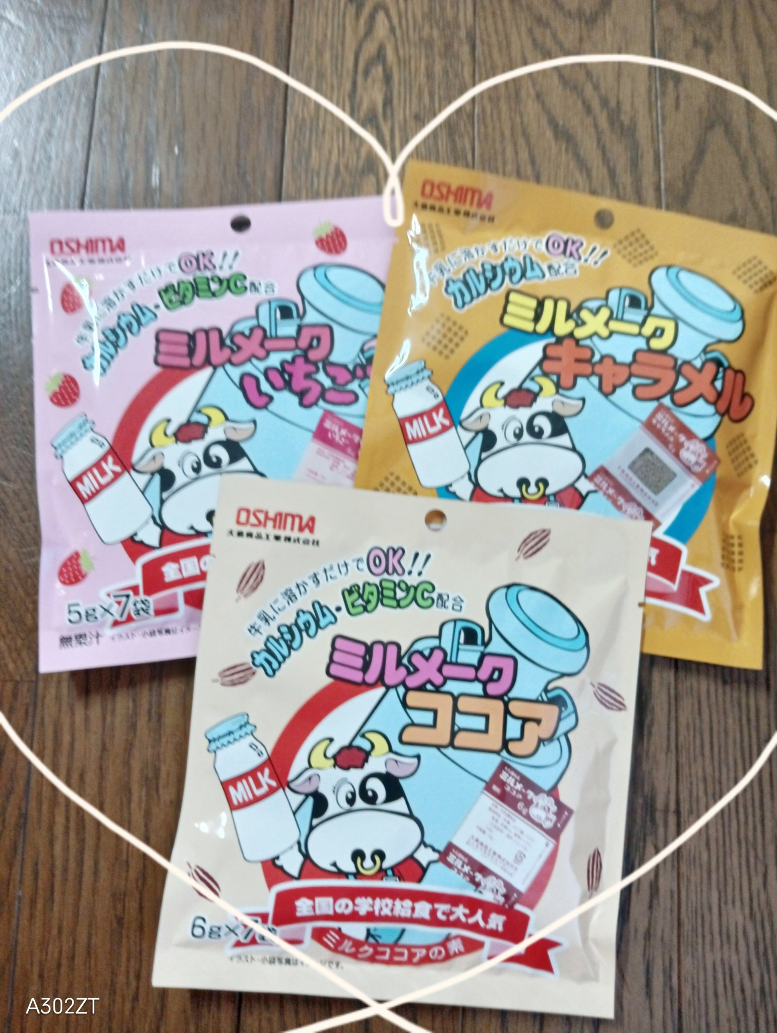 ミルメーク いちごミルク/古谷乳業/乳酸菌飲料を使ったクチコミ（1枚目）