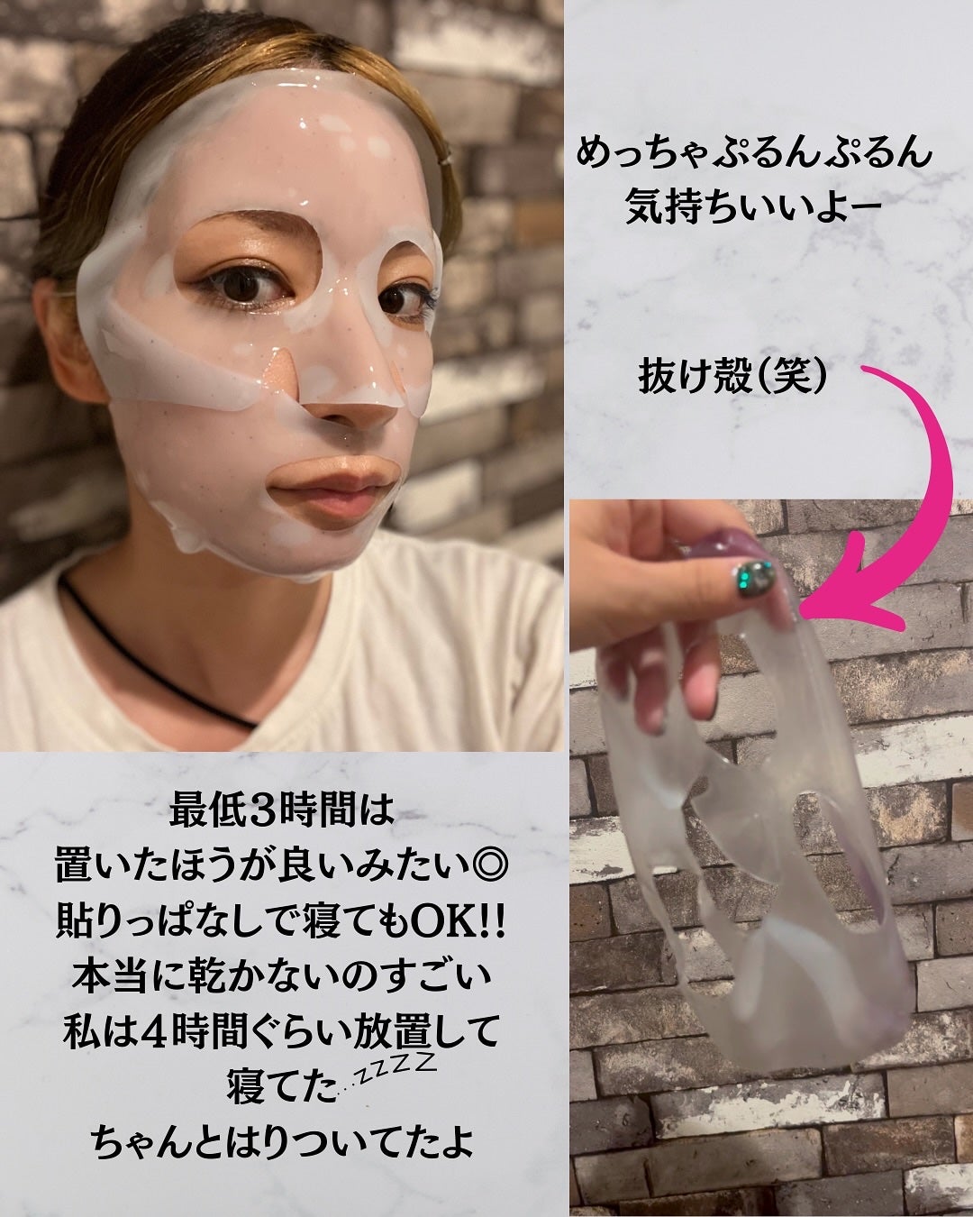 HydroB5 スキンマグネットマスク/Dr.nineteen/シートマスク・パックを使ったクチコミ(3枚目)