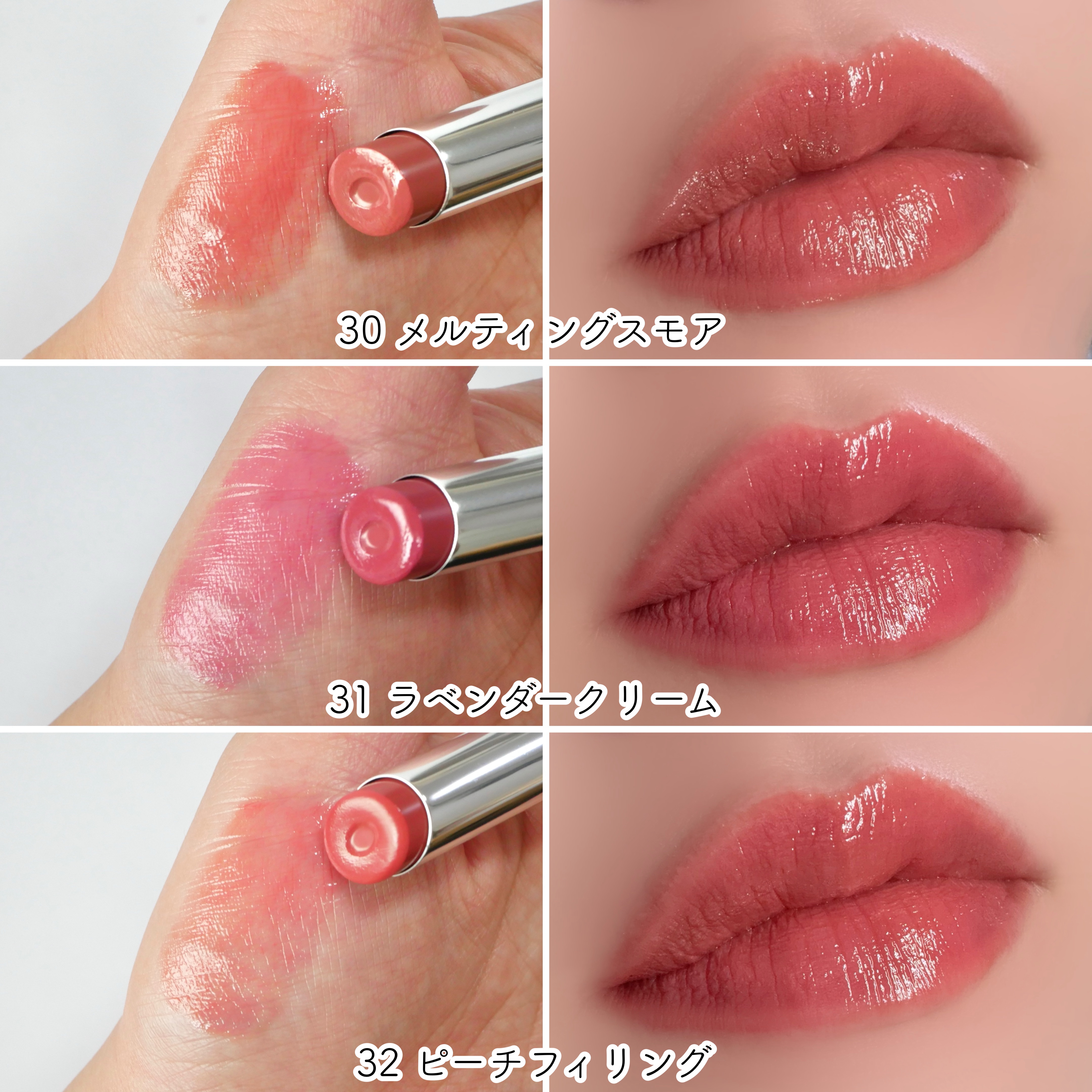 3CE グレイジーリップグロウ/3CE/リップグロスを使ったクチコミ（3枚目）