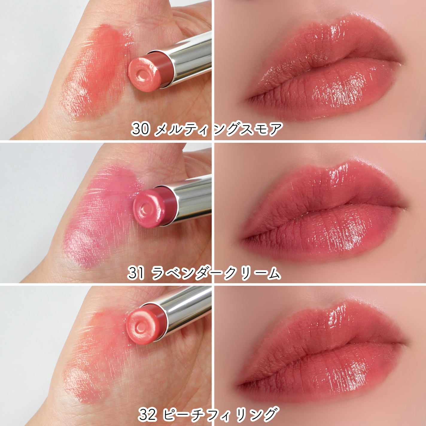 3CE グレイジーリップグロウ/3CE/リップグロスを使ったクチコミ(3枚目)