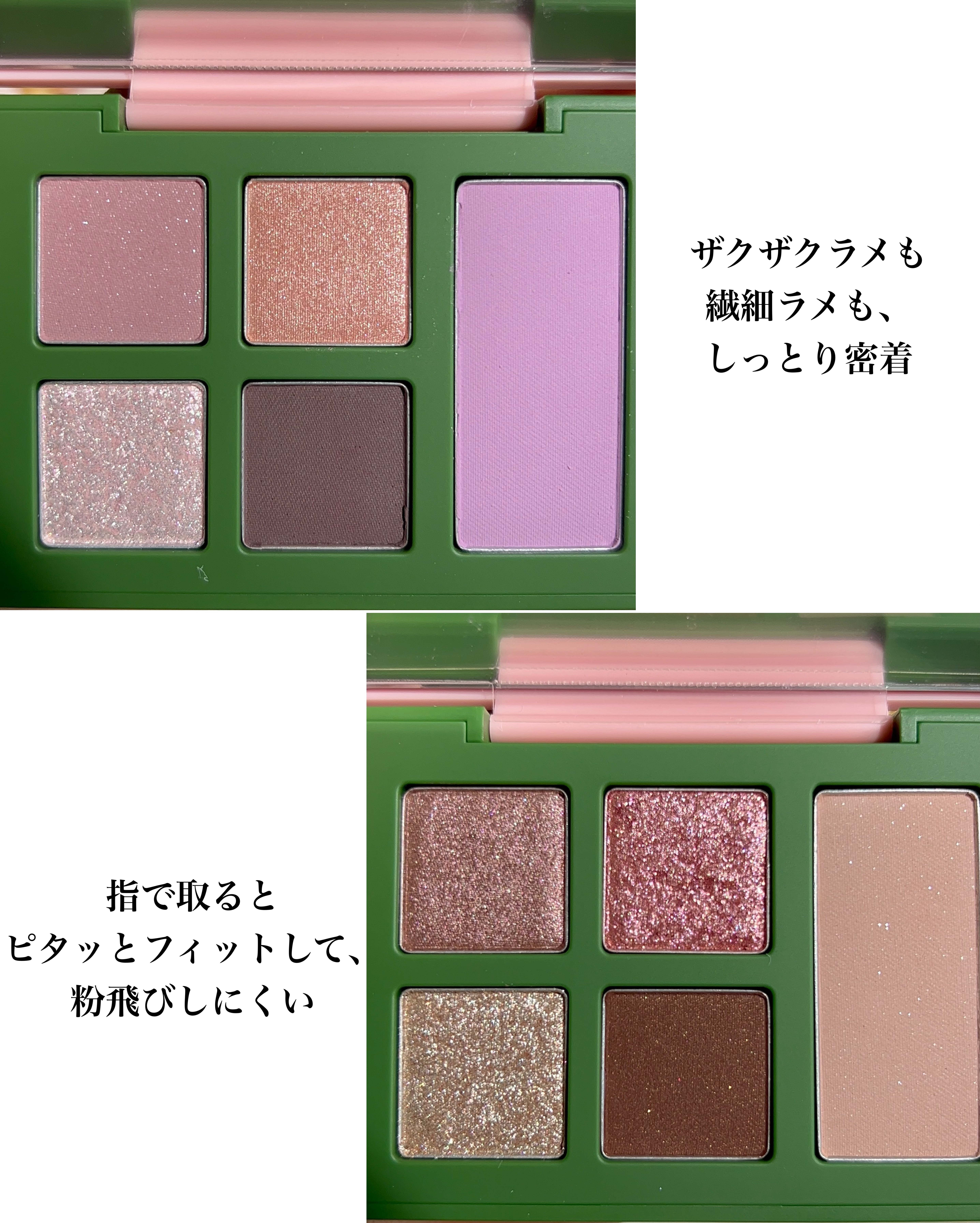 セフィラティ クイーンバレットアイズ/Sefilaty/アイシャドウパレットを使ったクチコミ（3枚目）