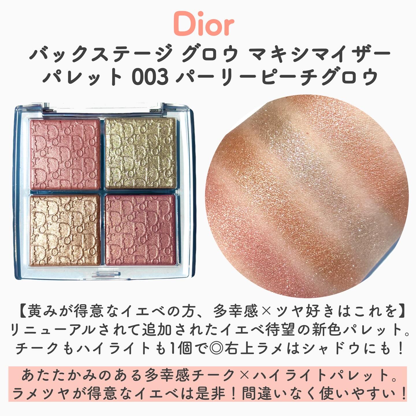 アディクション ザ シングル アイシャドウ スパークル 009SP Paparazziii/ADDICTION/単色アイシャドウを使ったクチコミ（3枚目）