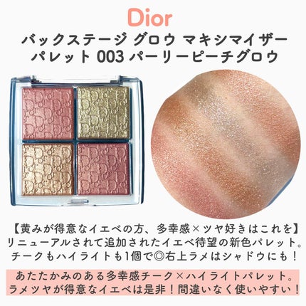 ルナソル アイカラーレーションN/LUNASOL/アイシャドウパレットを使ったクチコミ(3枚目)