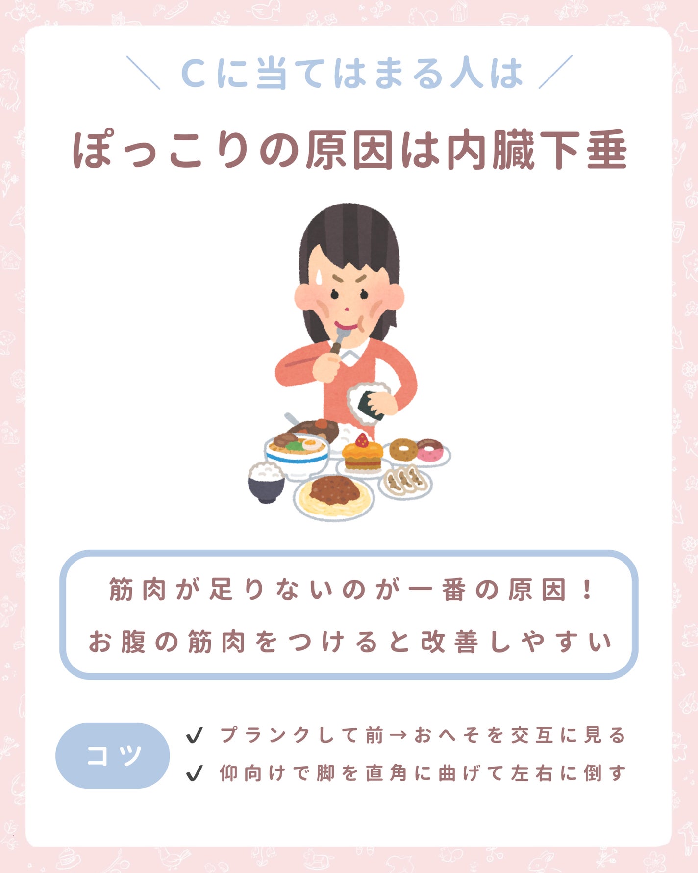 美姿勢サポーター/DAISO/ボディグッズを使ったクチコミ(5枚目)