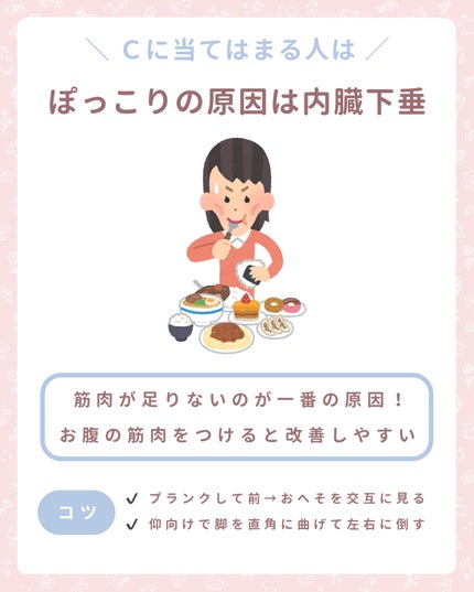 美姿勢サポーター/DAISO/ボディグッズを使ったクチコミ(5枚目)