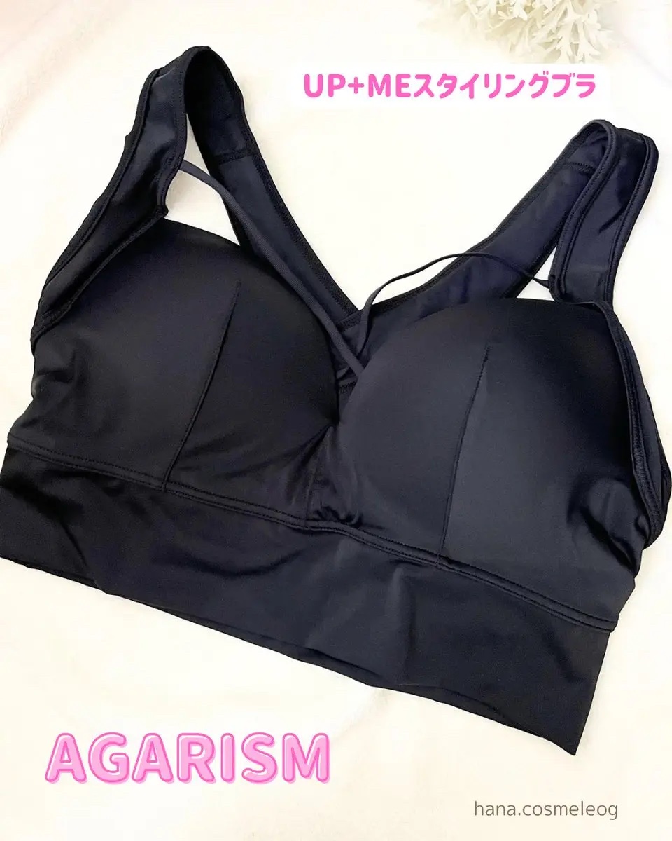 アップミースタイリングブラ/AGARISM/ナイトブラを使ったクチコミ（1枚目）