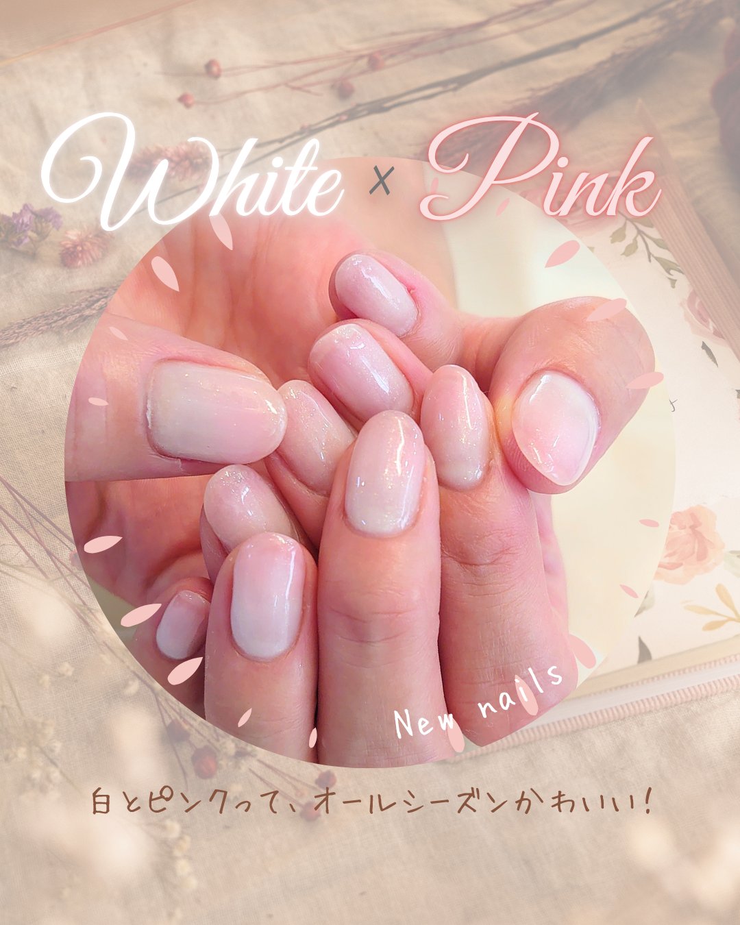 ジェルネイル/セリア/ジェルネイルを使ったクチコミ（1枚目）