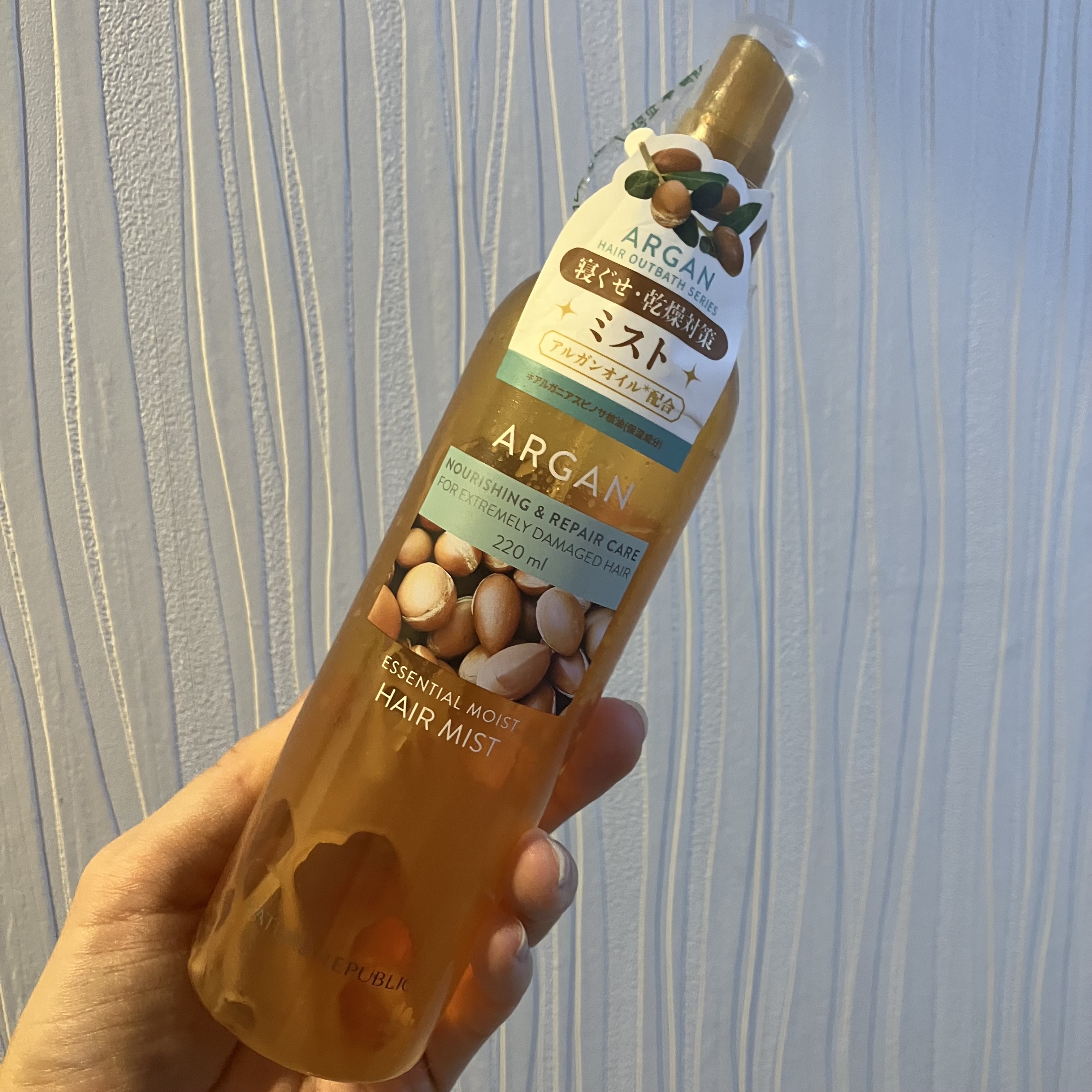 アルガンエッセンシャル ヘアオイル/ネイチャーリパブリック/ヘアオイルを使ったクチコミ（1枚目）