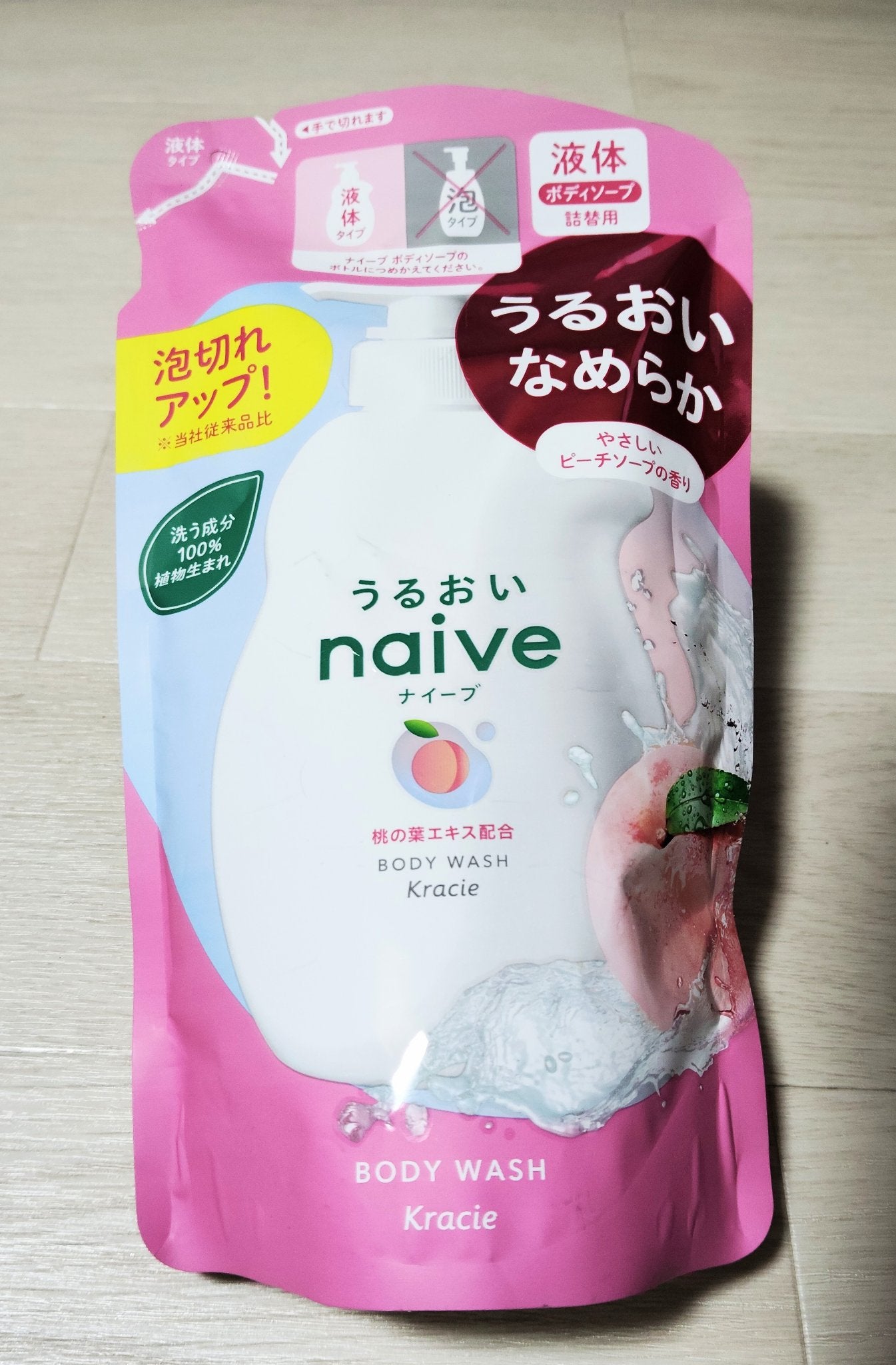 ボディソープ(桃の葉エキス配合)/ナイーブ/ボディソープを使ったクチコミ(1枚目)