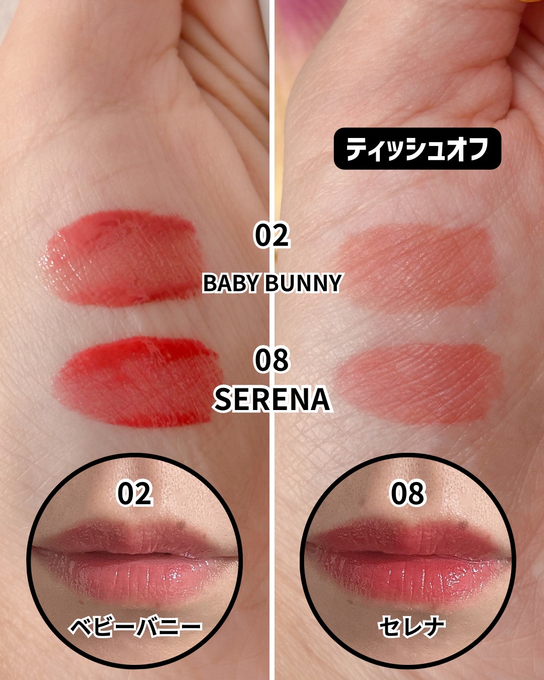 ジェントルキスグロウティント/Tooq/リップティントを使ったクチコミ（2枚目）