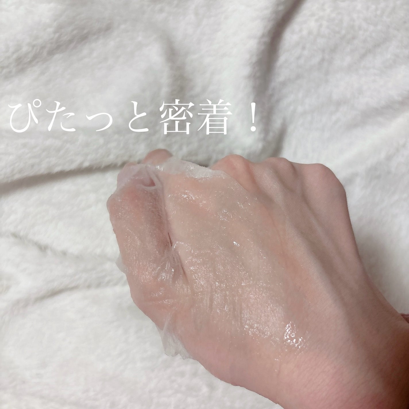 植物性ボトックスマスクパック/CHICSKIN/シートマスク・パックを使ったクチコミ(5枚目)