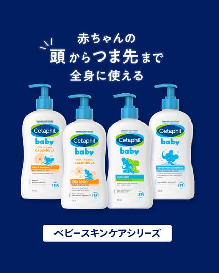 【公式】セタフィル on LIPS 「LIPSのみなさん、こんにちは👶🫧\新生児からお使いいただける..」(1枚目)