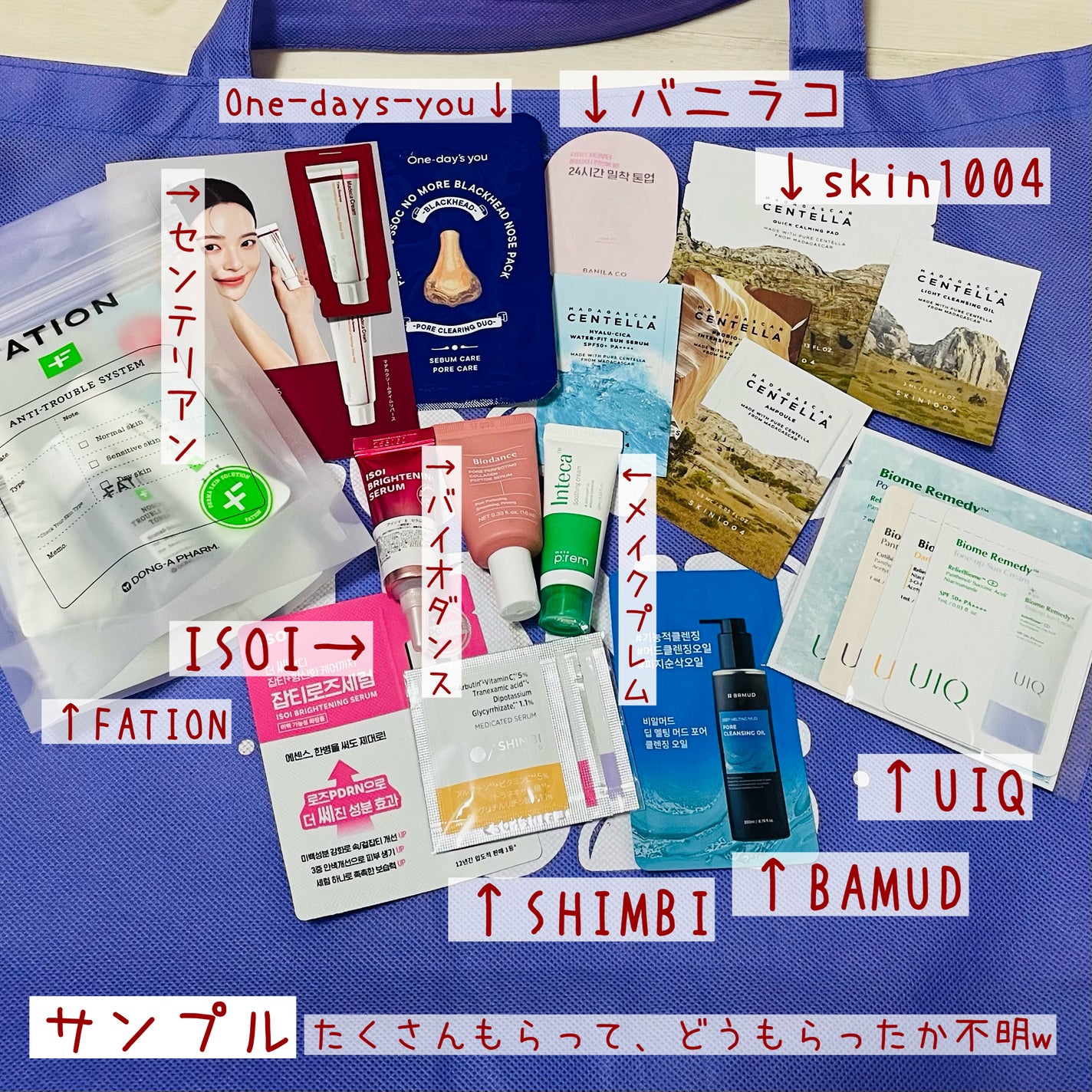 りょう@備忘録用に再開 on LIPS 「メガコスメランド2025の整理と感想と備忘録興奮冷めやらぬ余韻..」(5枚目)