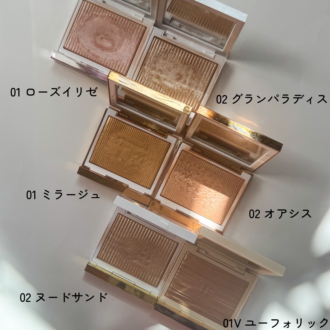 トムフォード　ハイライター 02 オアシス 夏コスメ2023】トム フォードの夏新色を全色スウォッチ！ アイシャドウ