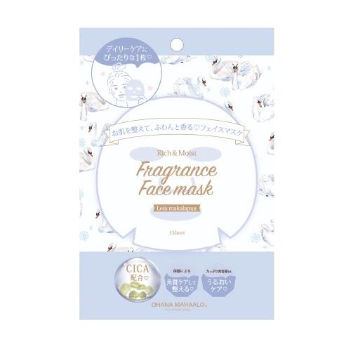 OHANA MAHAALO フレグランスフェイスマスク OH-407 レイア マカラプア
