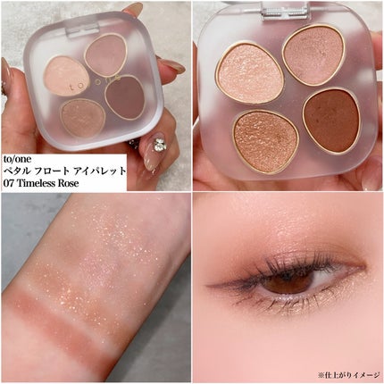 クチュール ミニ クラッチ/YVES SAINT LAURENT BEAUTE/アイシャドウパレットを使ったクチコミ(5枚目)