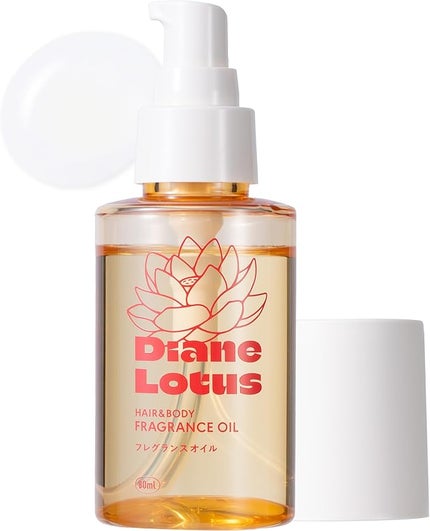 ダイアン フレグランスオイル(ヘア・ボディ用オイル)スウィーティーライチの香り