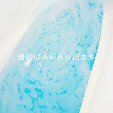 クナイプ グーテナハト バスソルト ホップ&バレリアンの香り/クナイプ/無機塩系入浴剤を使ったクチコミ(2枚目)