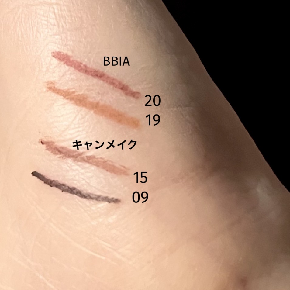 ラストオート ジェルアイライナー 19 ジンジャーバーン/BBIA/ジェルアイライナーを使ったクチコミ（2枚目）