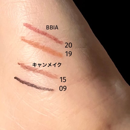 ラストオート ジェルアイライナー/BBIA/ジェルアイライナーを使ったクチコミ(2枚目)