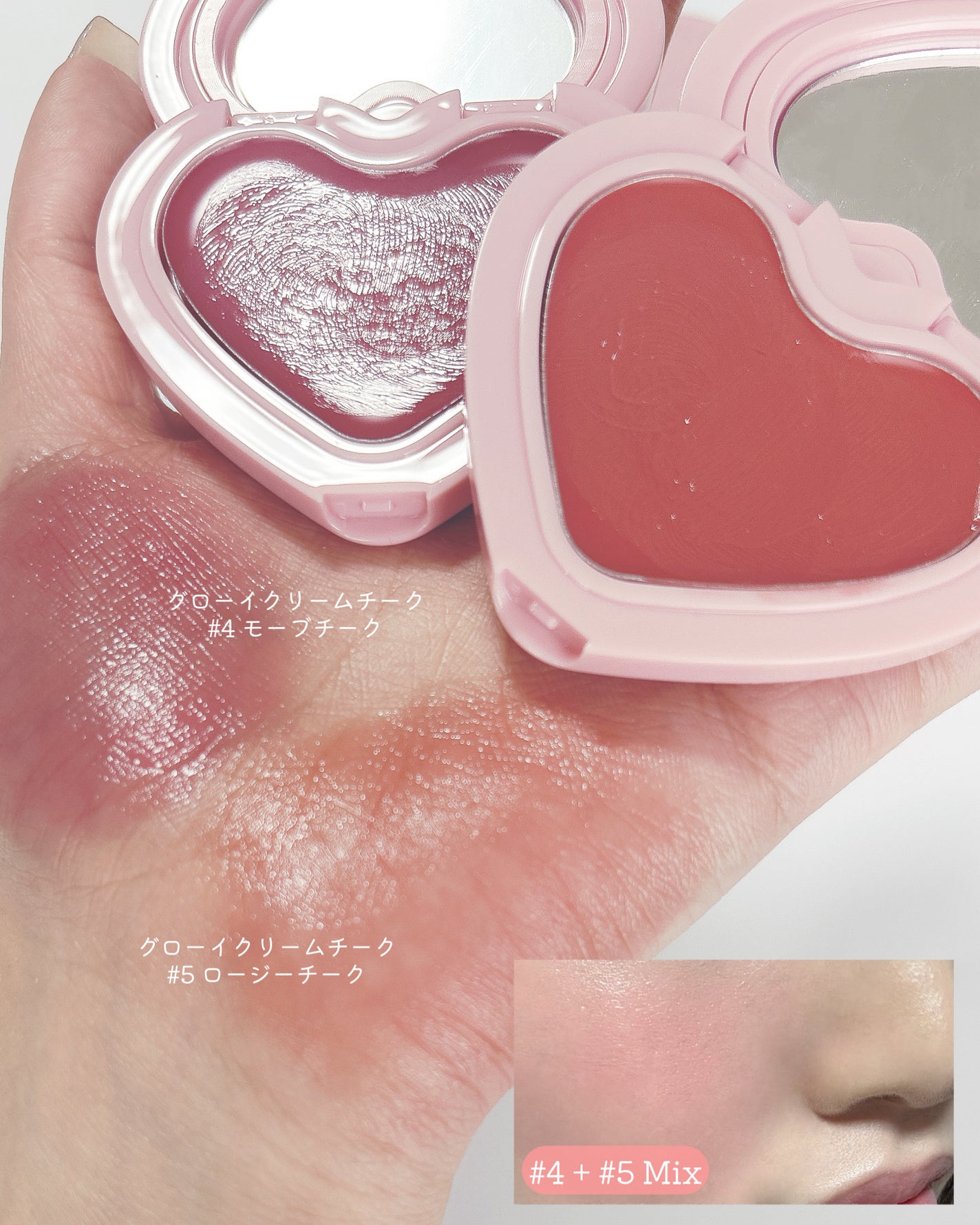 GLOWY CREAM BLUSH/AOU/ジェル・クリームチークを使ったクチコミ(7枚目)