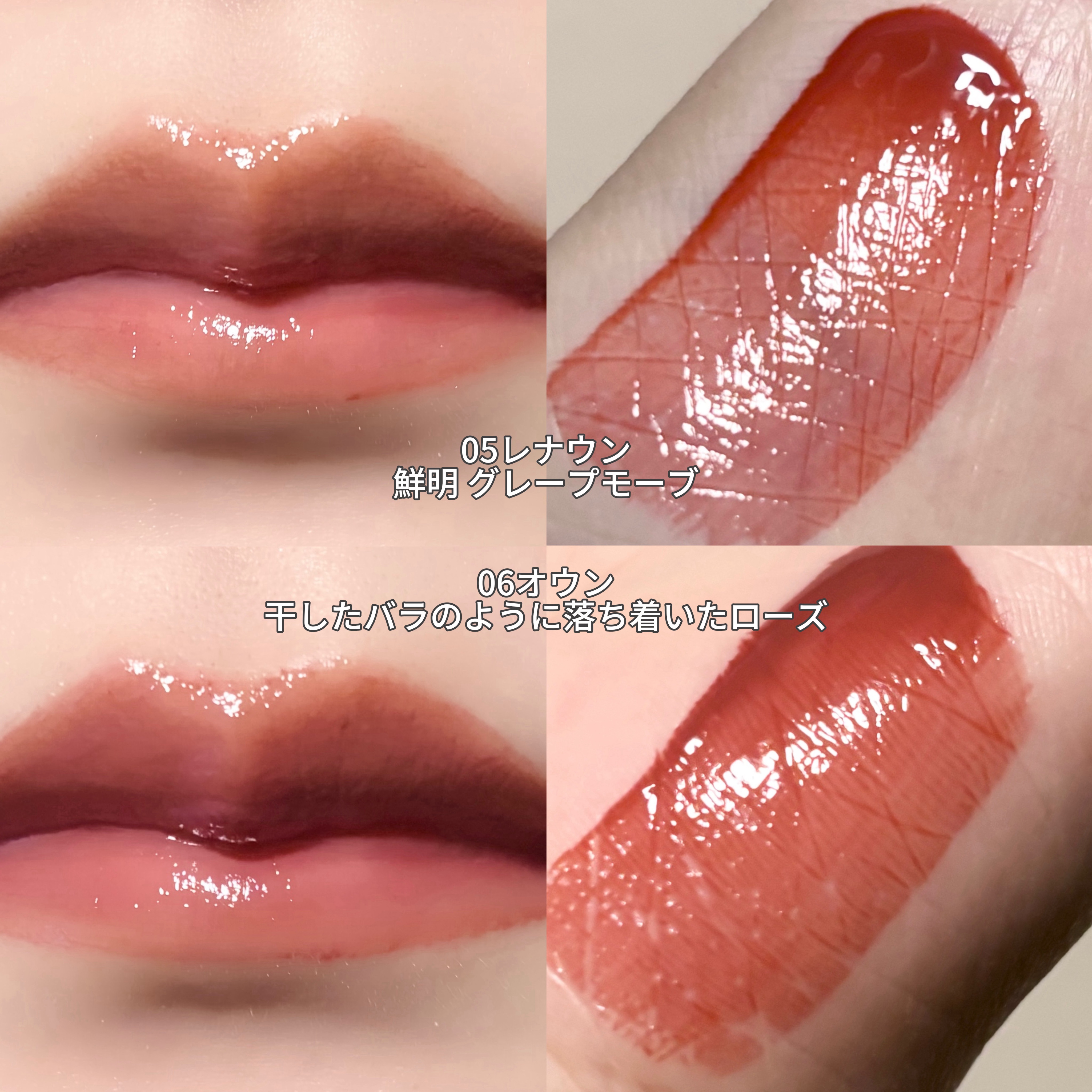 THIN GLOW TINT/BRAYE/口紅を使ったクチコミ（2枚目）