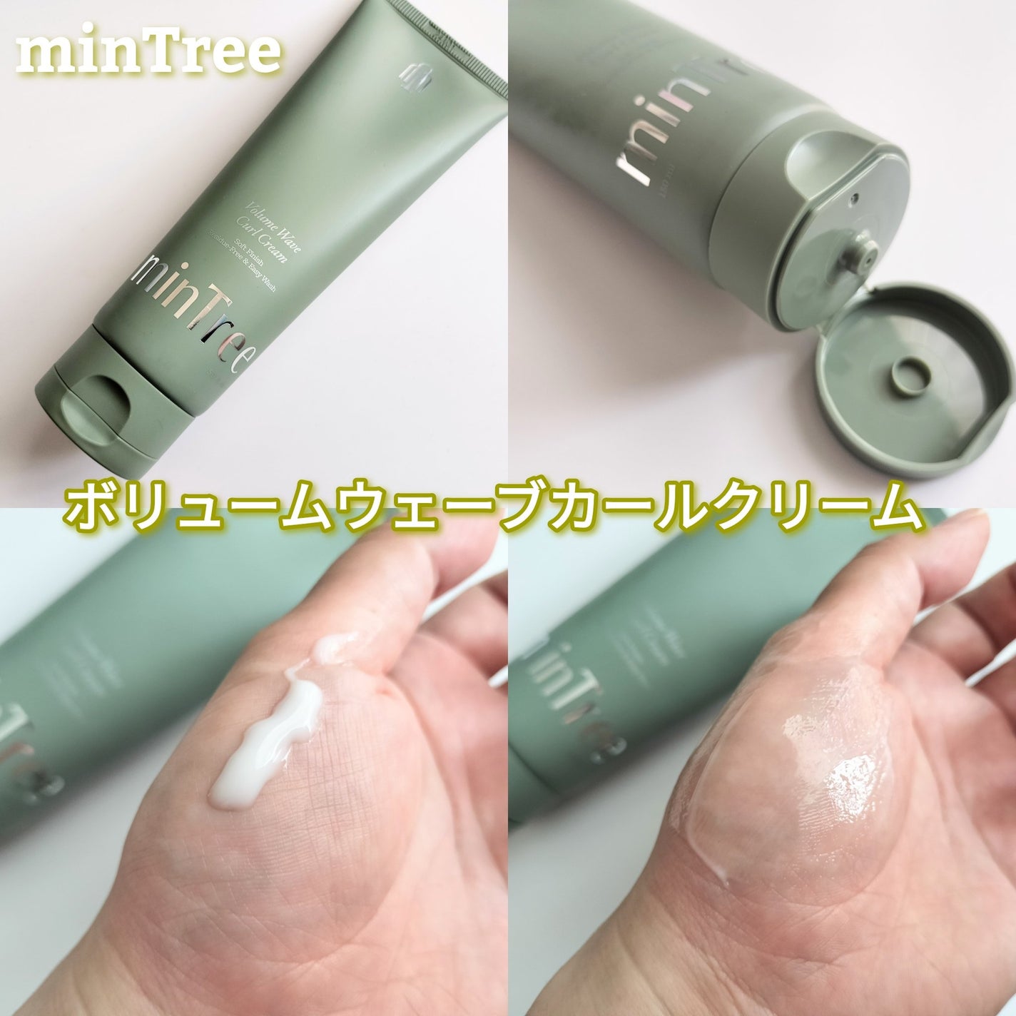 スパークリングスカルプスケーラー/ミンツリー/頭皮ケアを使ったクチコミ(4枚目)